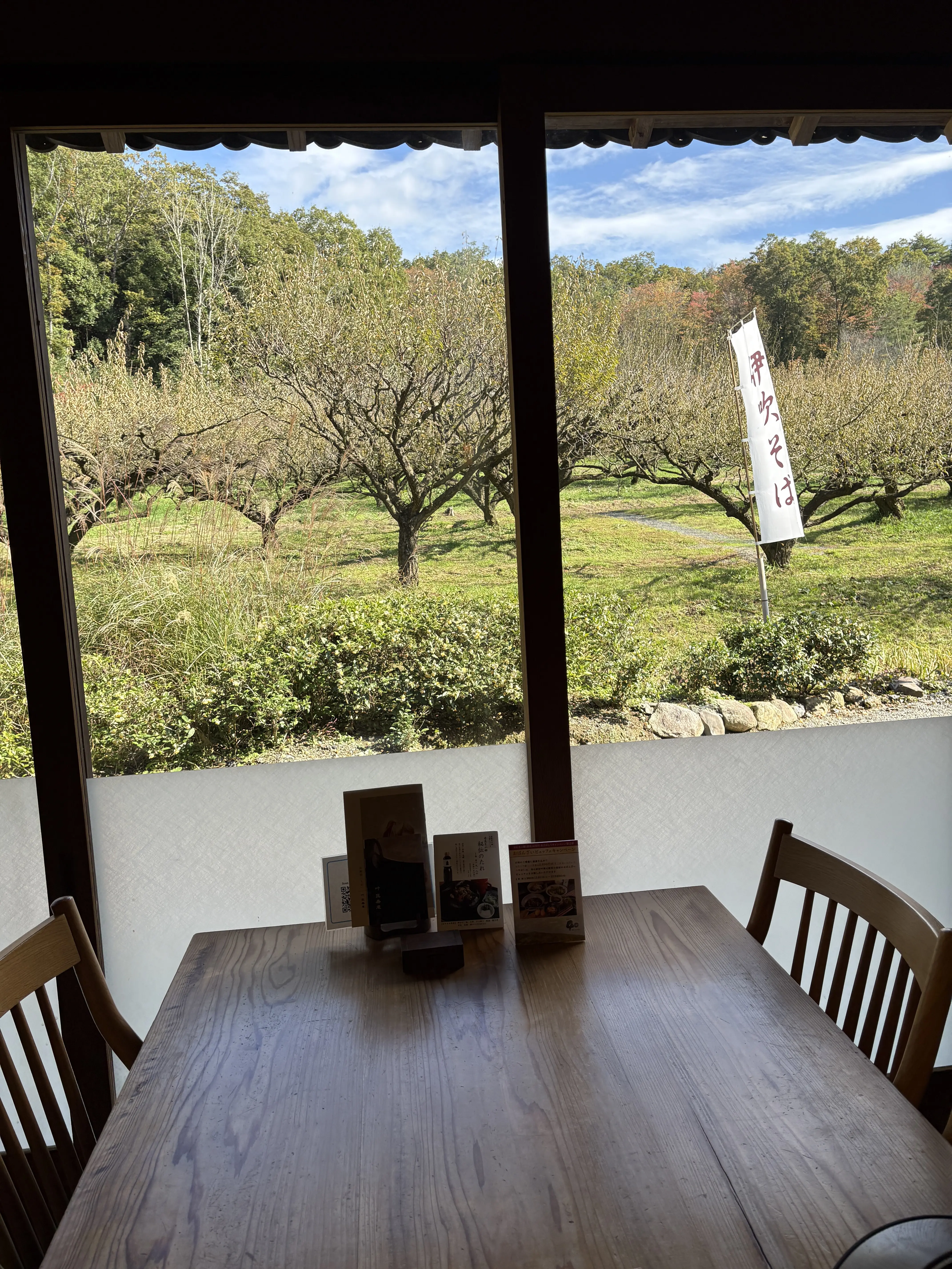 「父の誕生日ドライブ　―寿長生の里で過ごす、やさしい一日―」_1_5-1