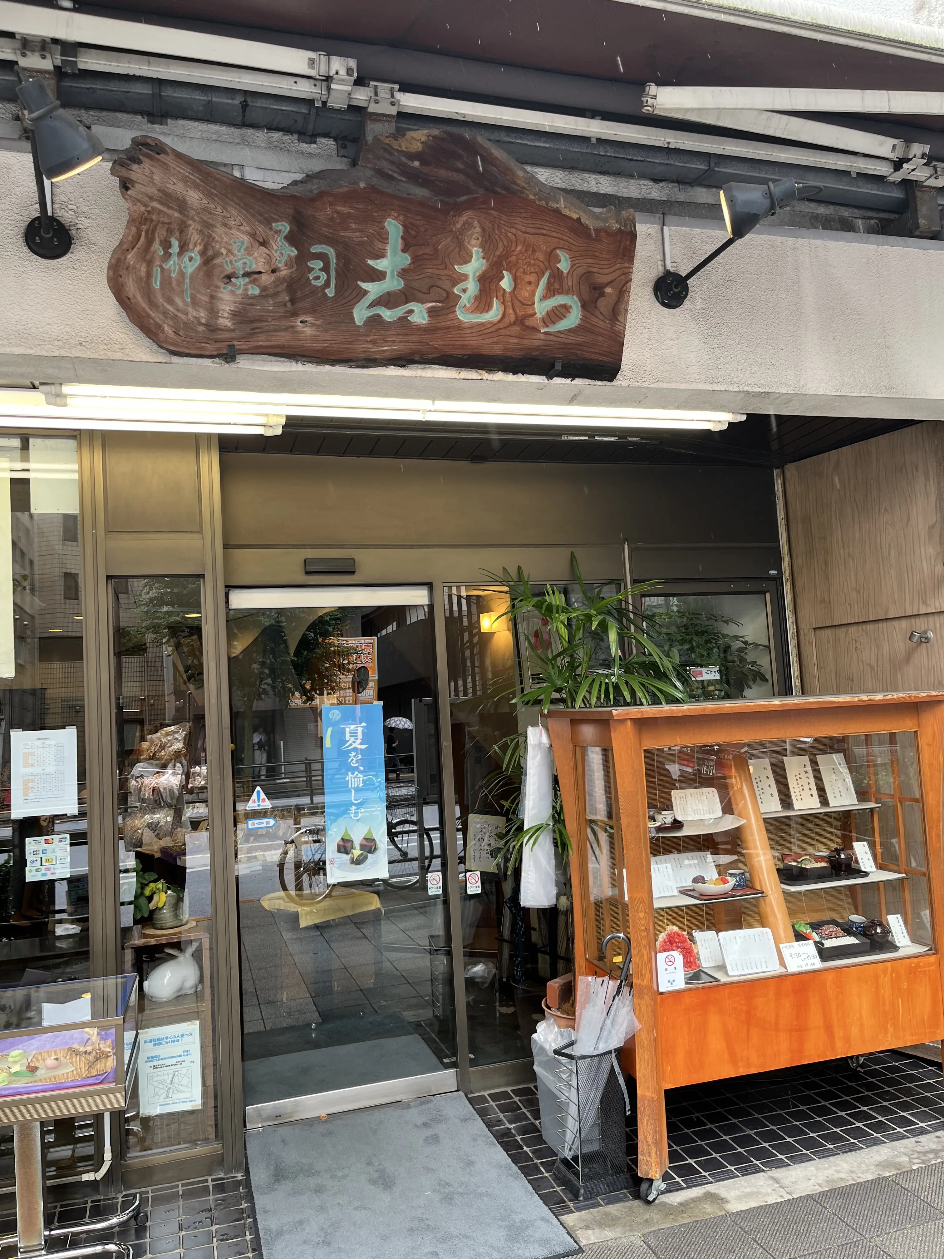 目白でかき氷_1_3
