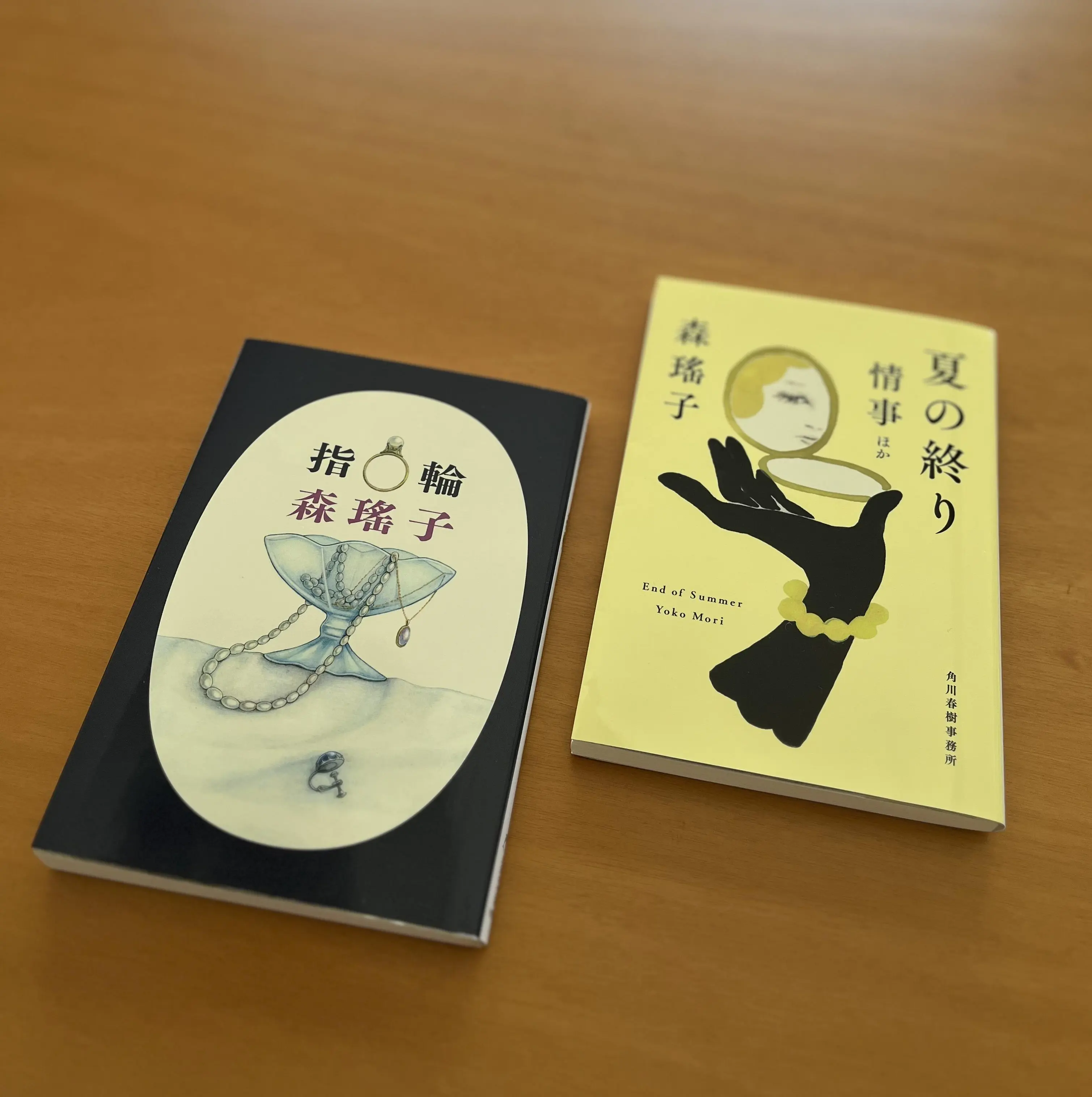 今読みたい、森瑤子　vol.2_1_1