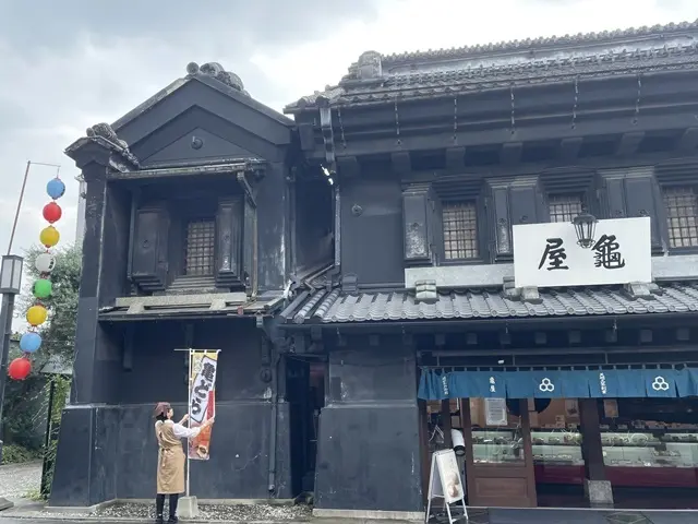 川越の老舗和菓子店「亀屋」