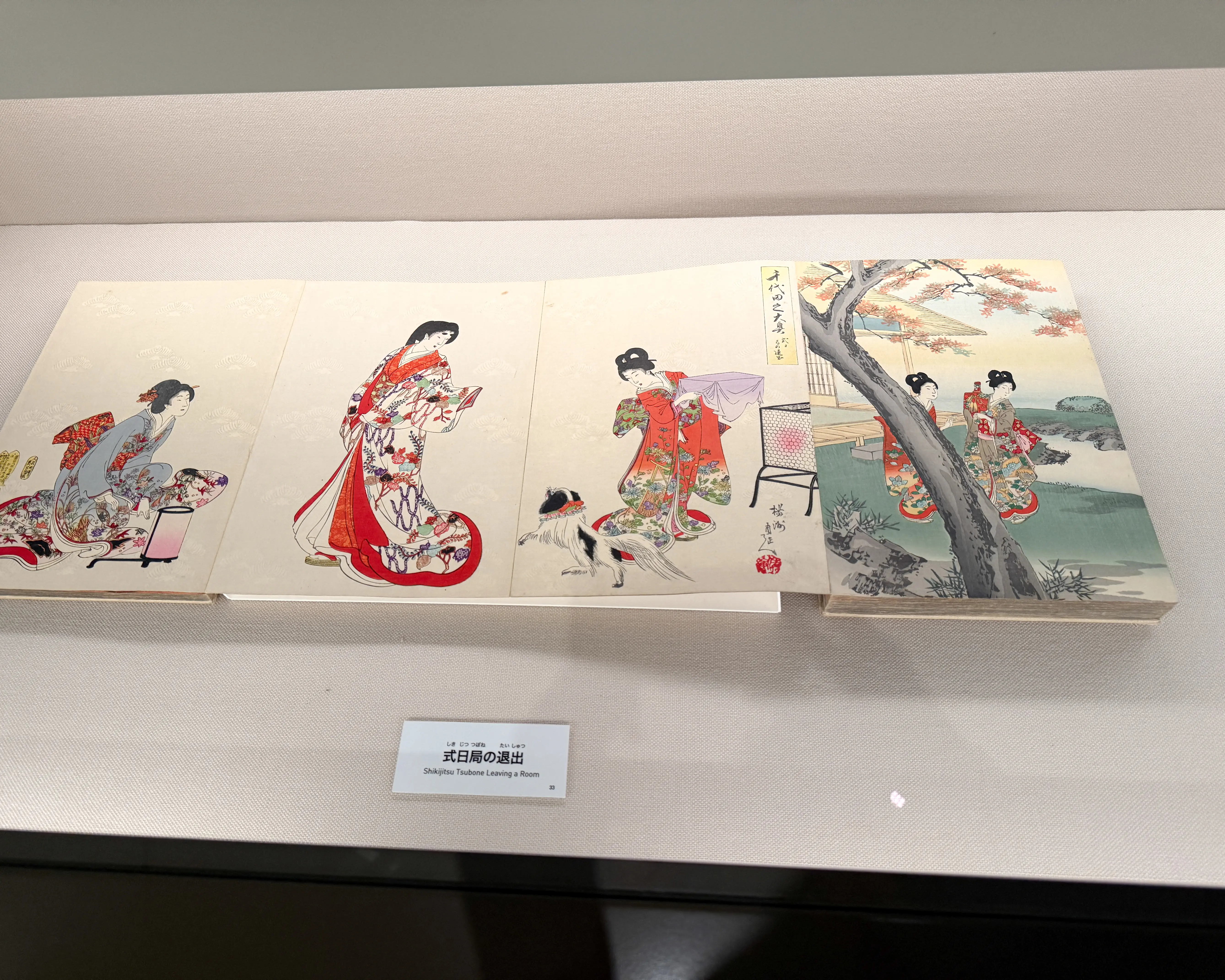 『どうぶつ百景展』は癒しの時間に@愛知県美術館_1_3-1
