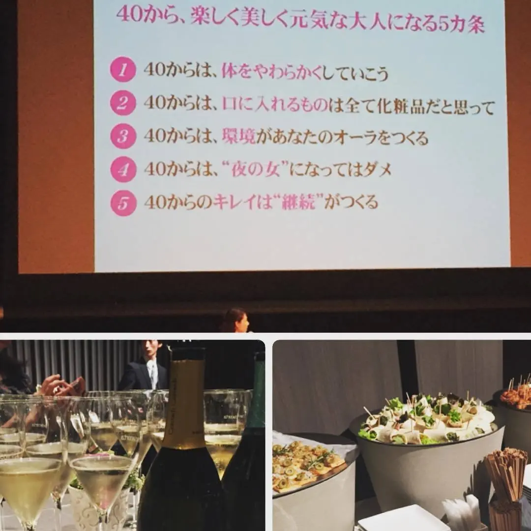 Marisol創刊10周年『働く女っぷりパーティー』の藤原美智子さん