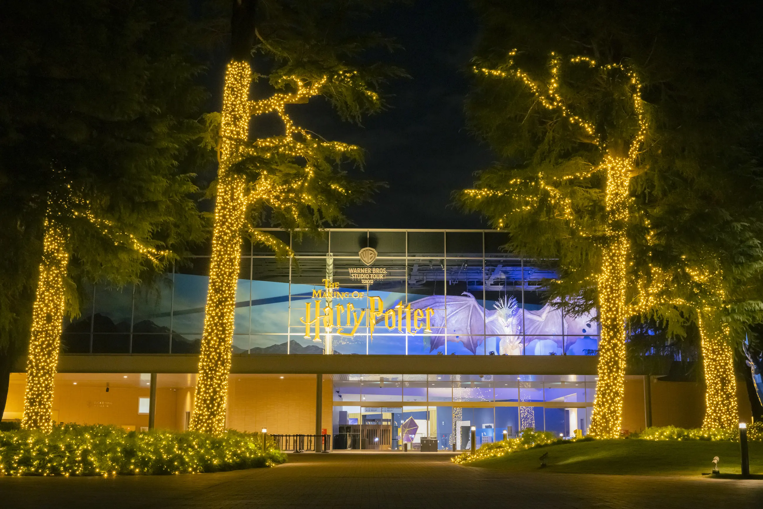 「ワーナー ブラザース スタジオツアー東京 - メイキング・オブ・ハリー・ポッター」エントランス写真