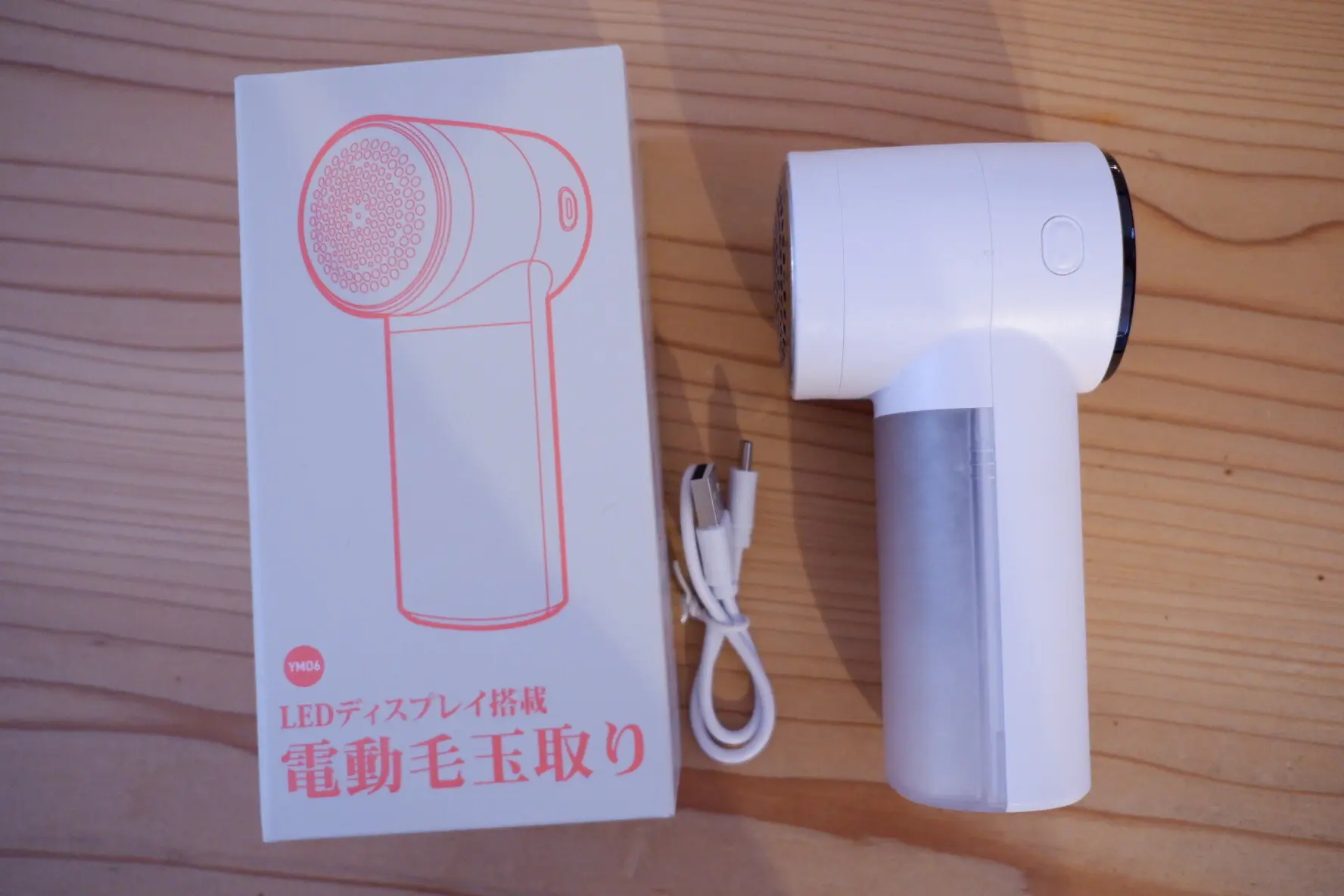 Sunytree 毛玉取り