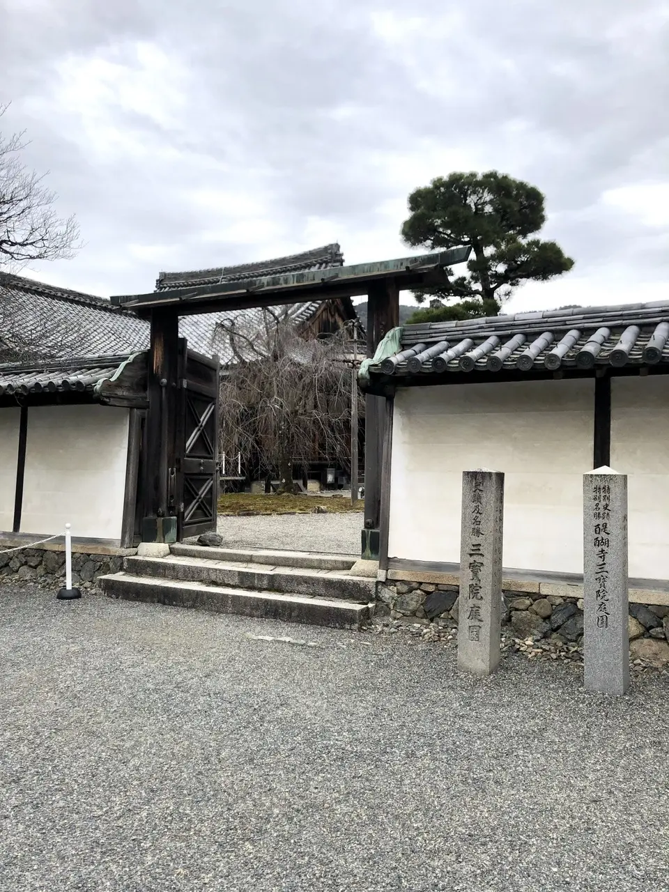 そうそう、京都、行ってきてん ③ 〜醍醐寺 編〜_1_2