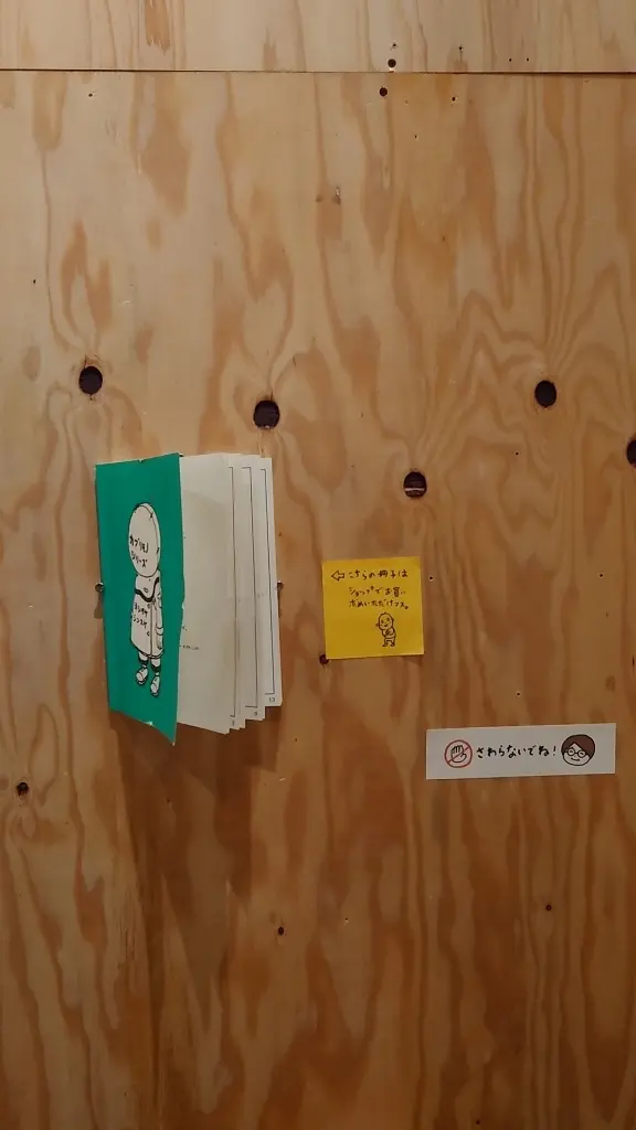 ヨシタケシンスケ展・冊子の紹介