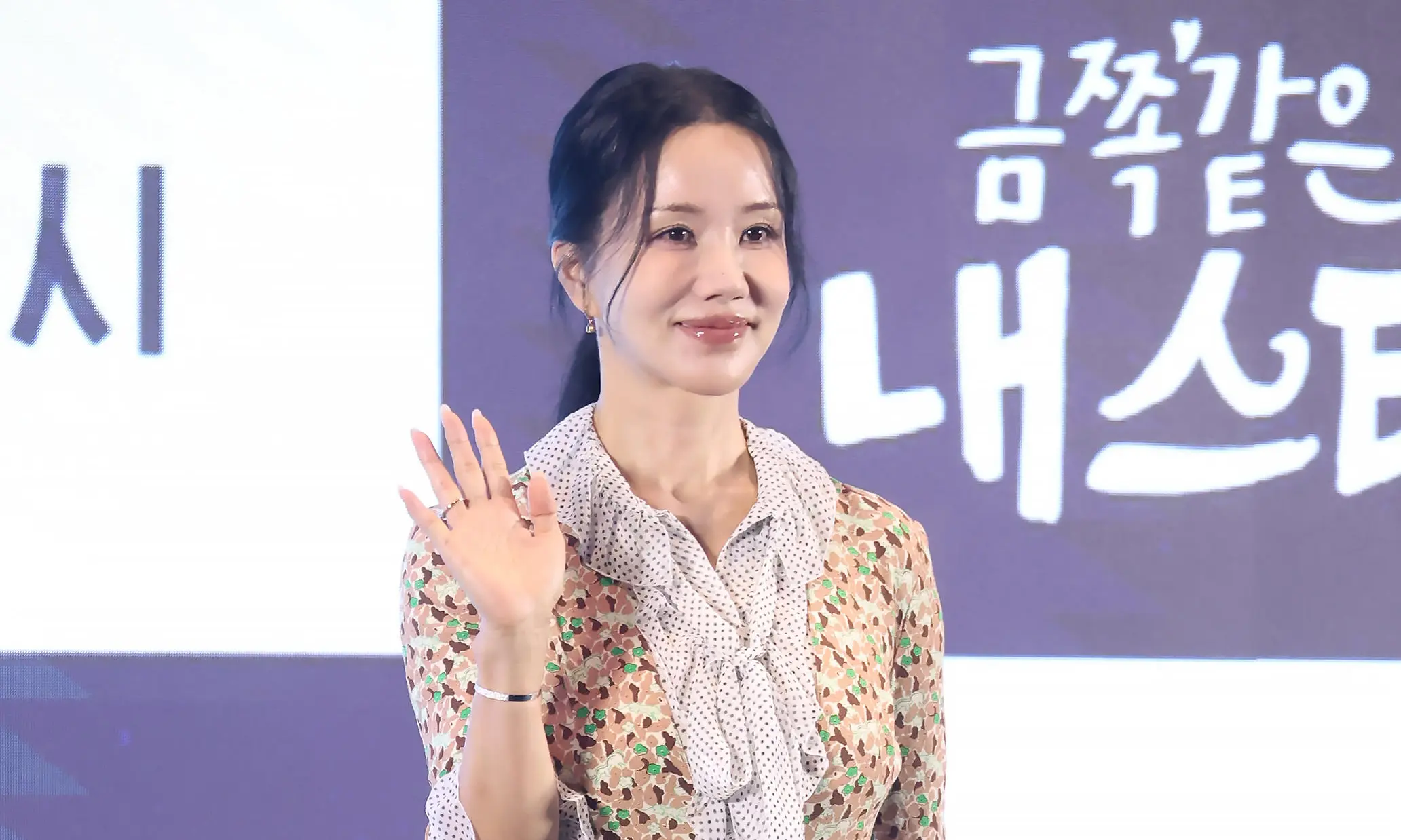 韓国ドラマ　50代　俳優　オム・ジョンファ