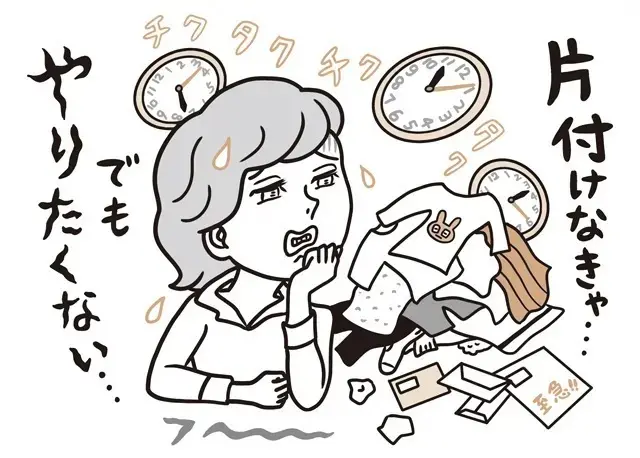 【50代 時間のつまずき解決法】やることが山積み！仕事が終わったら何もしたくない人へアドバイス