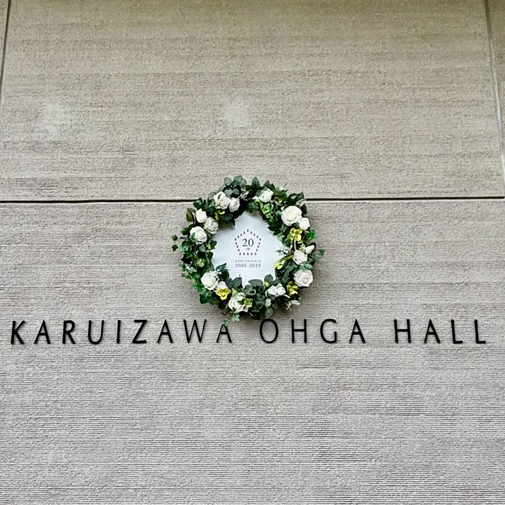 軽井沢大賀ホール　ロゴ