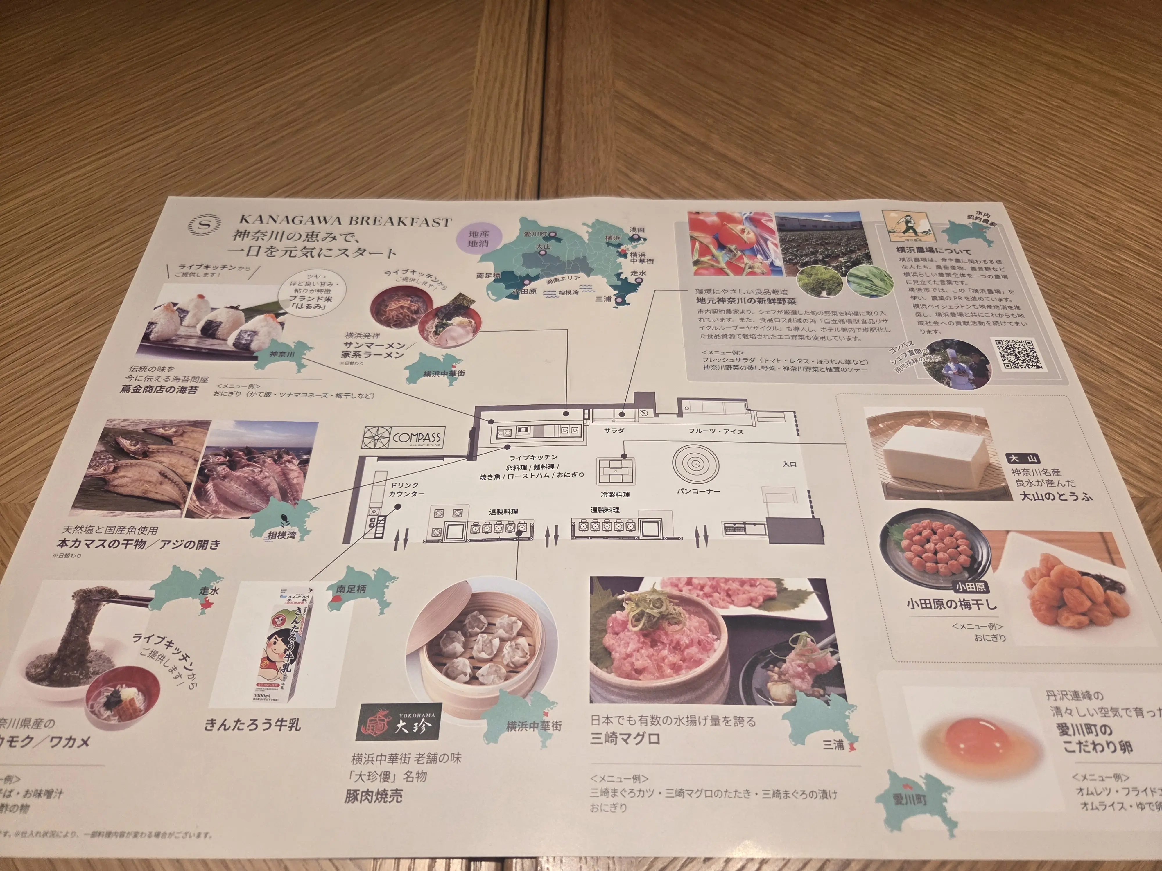 元町〜山下公園へ♡横浜の潮風を感じる散策と、シェラトン横浜での贅沢ステイ_1_27