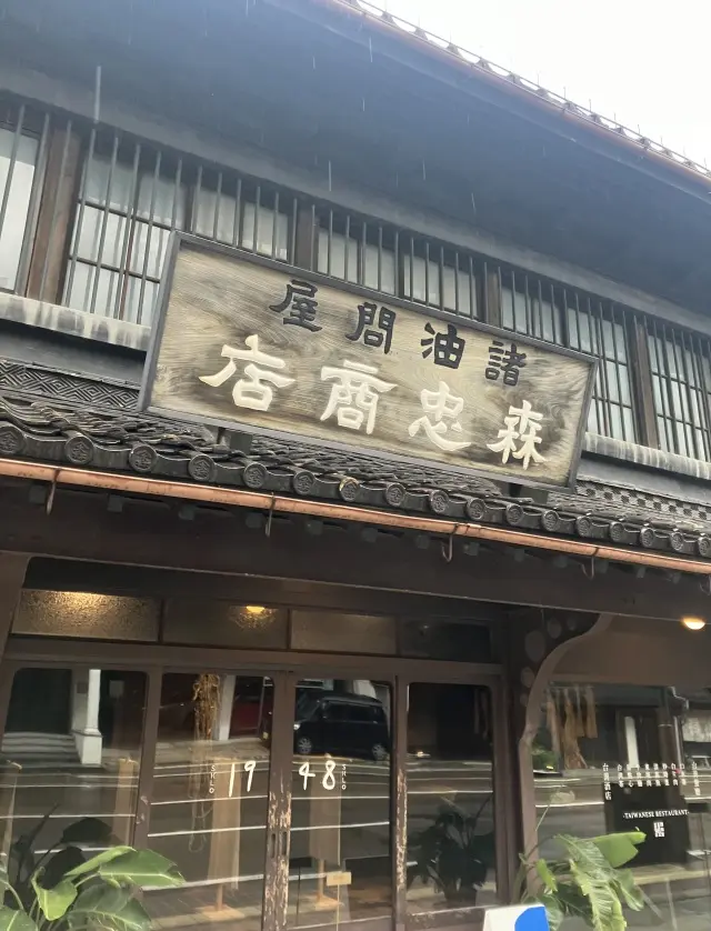 金沢味噌作り旅行、カフェ編_1_1