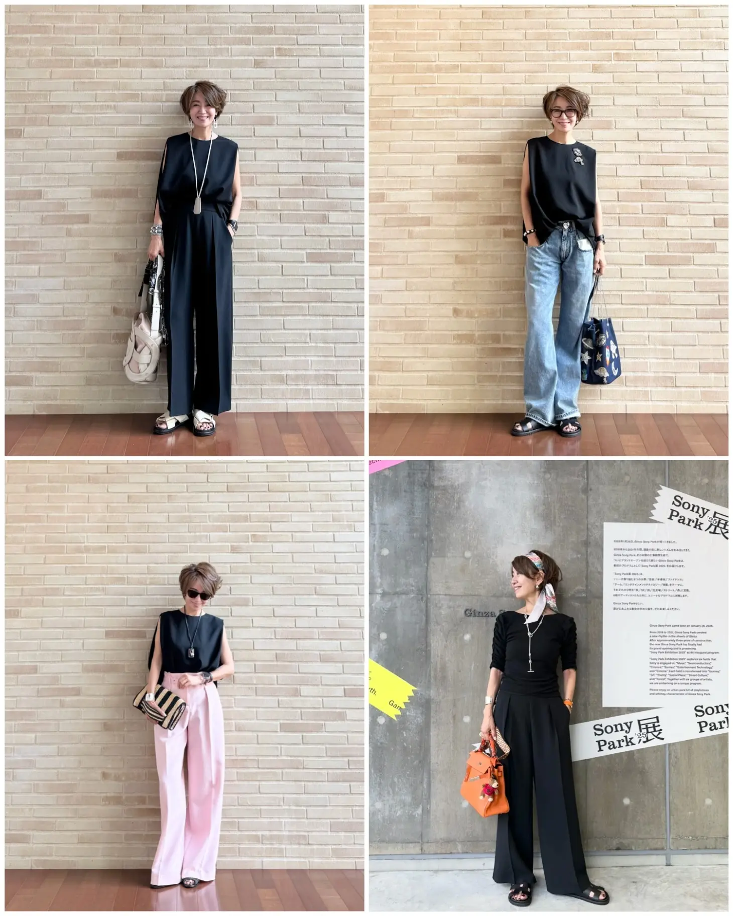 E by eclat ★大人の華奢見えセットアップ　4styling_1_1