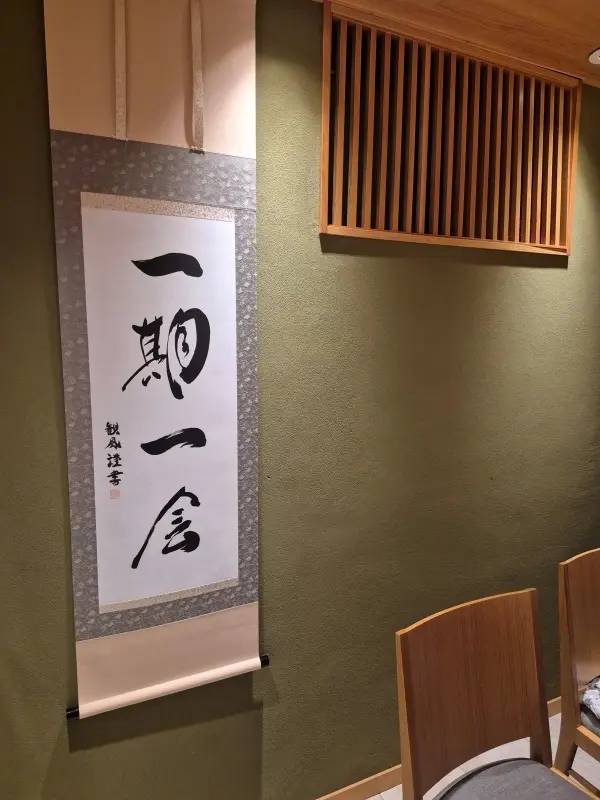 家族で貸切り♪【本郷三丁目】一期一会のお寿司屋さん_1_15-2