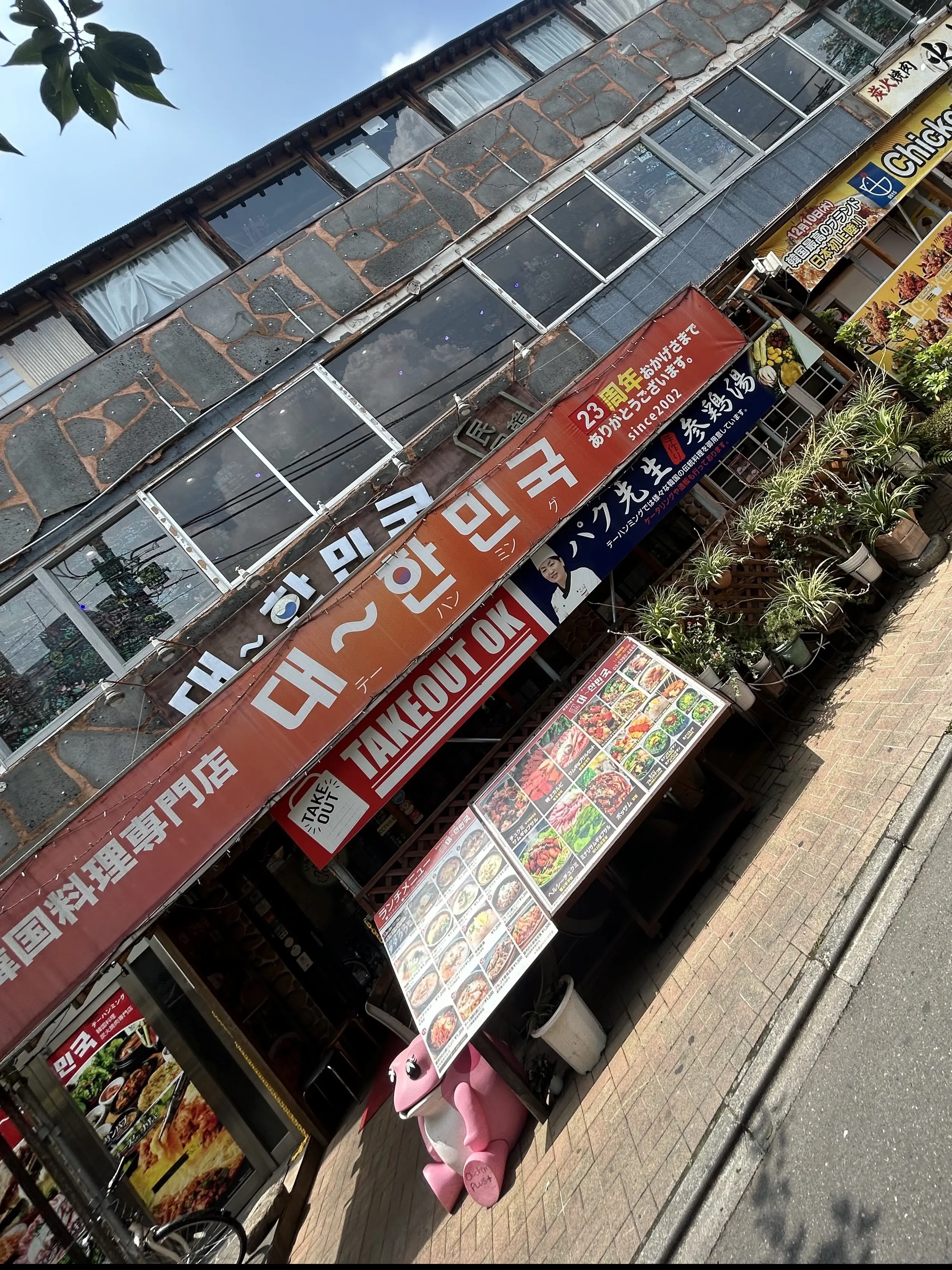 念願叶いARMY会_1_5