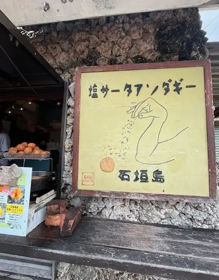 人気のお店！