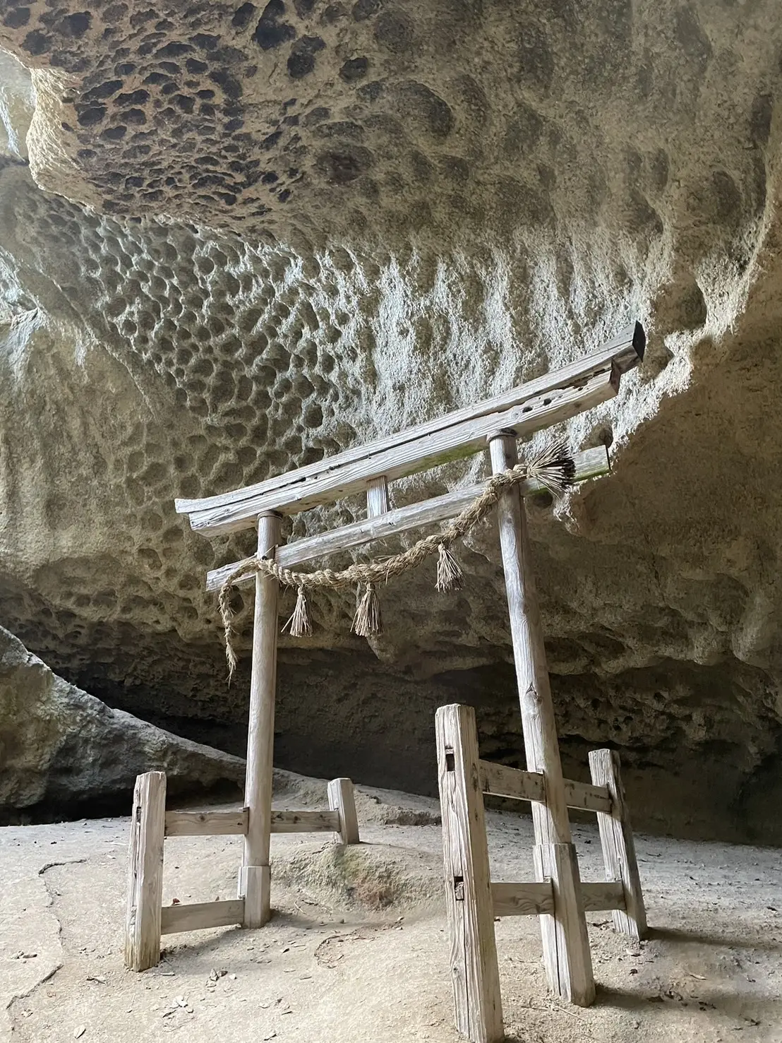 峯の浦・垂水遺跡