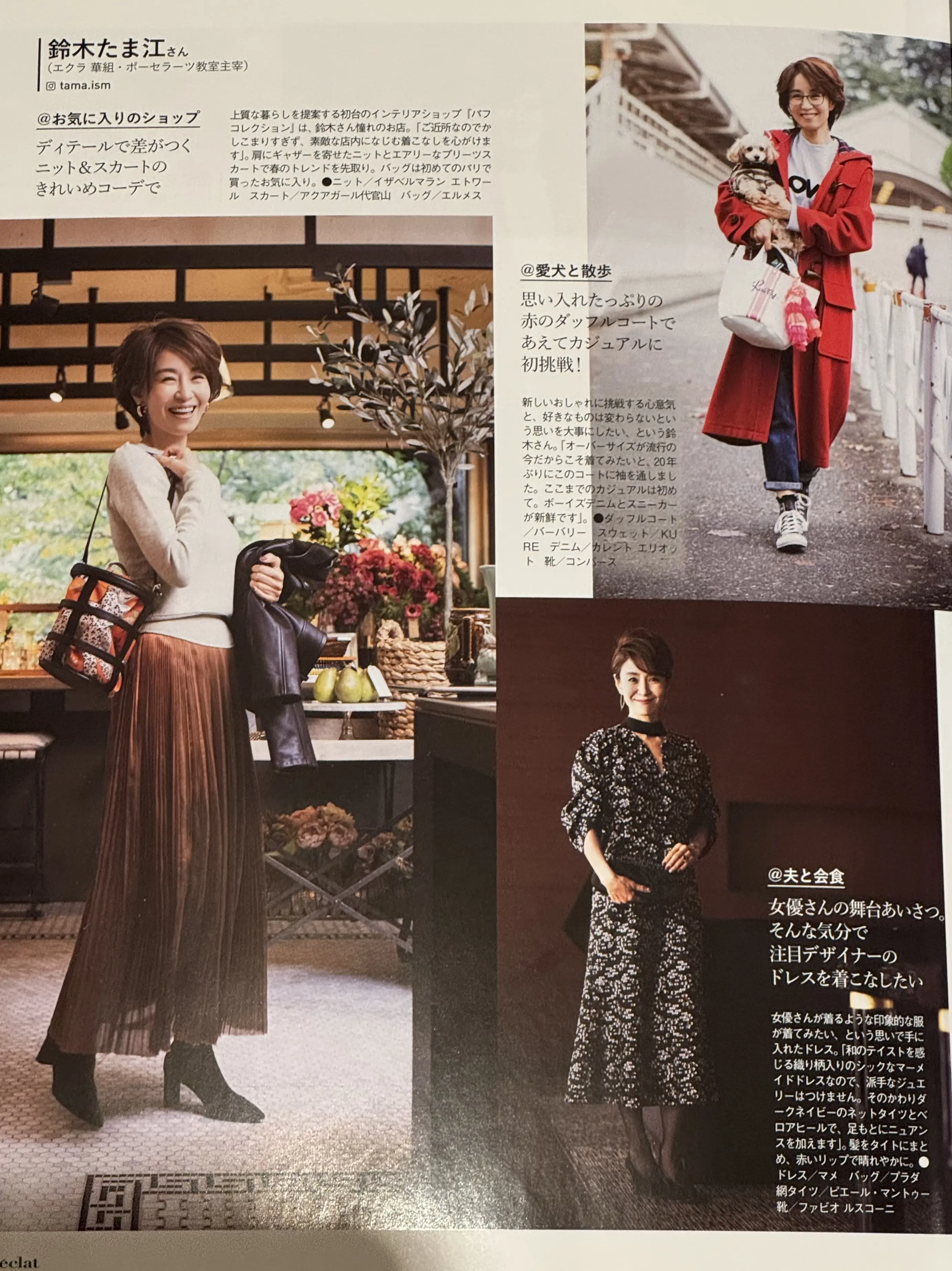 エクラ華組を卒業します！8年間ありがとうございました_1_8