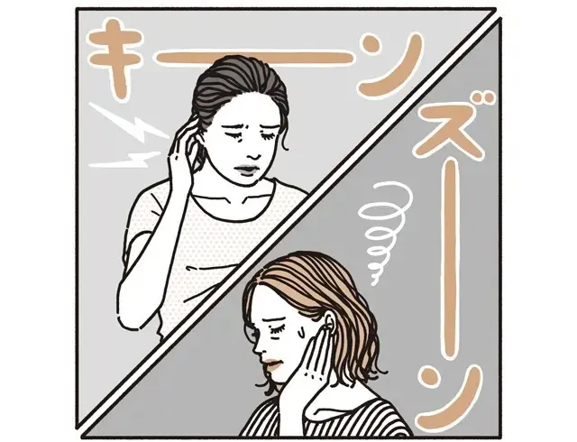 最近、聞こえづらい50代必見！「耳」の小さな不調の対処法_1_17