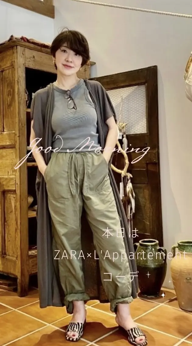 大人ハンサムに大好きなZARA✕ L'Appartementのミックスコーデ 