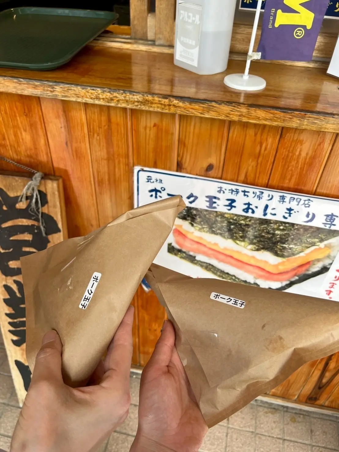 あ