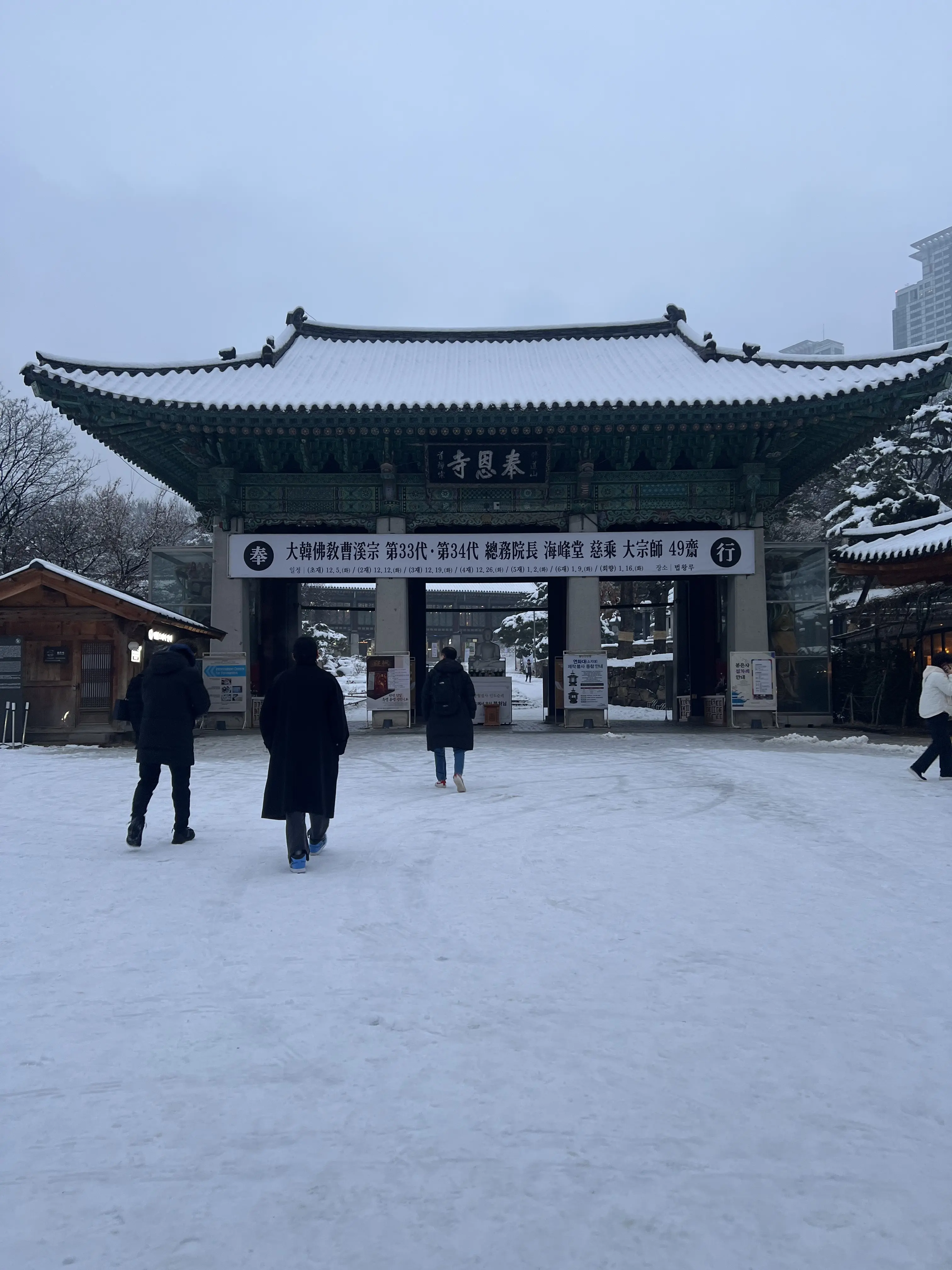 ユニクロ極暖が大活躍、年末韓国ソウル旅♪_1_9-1