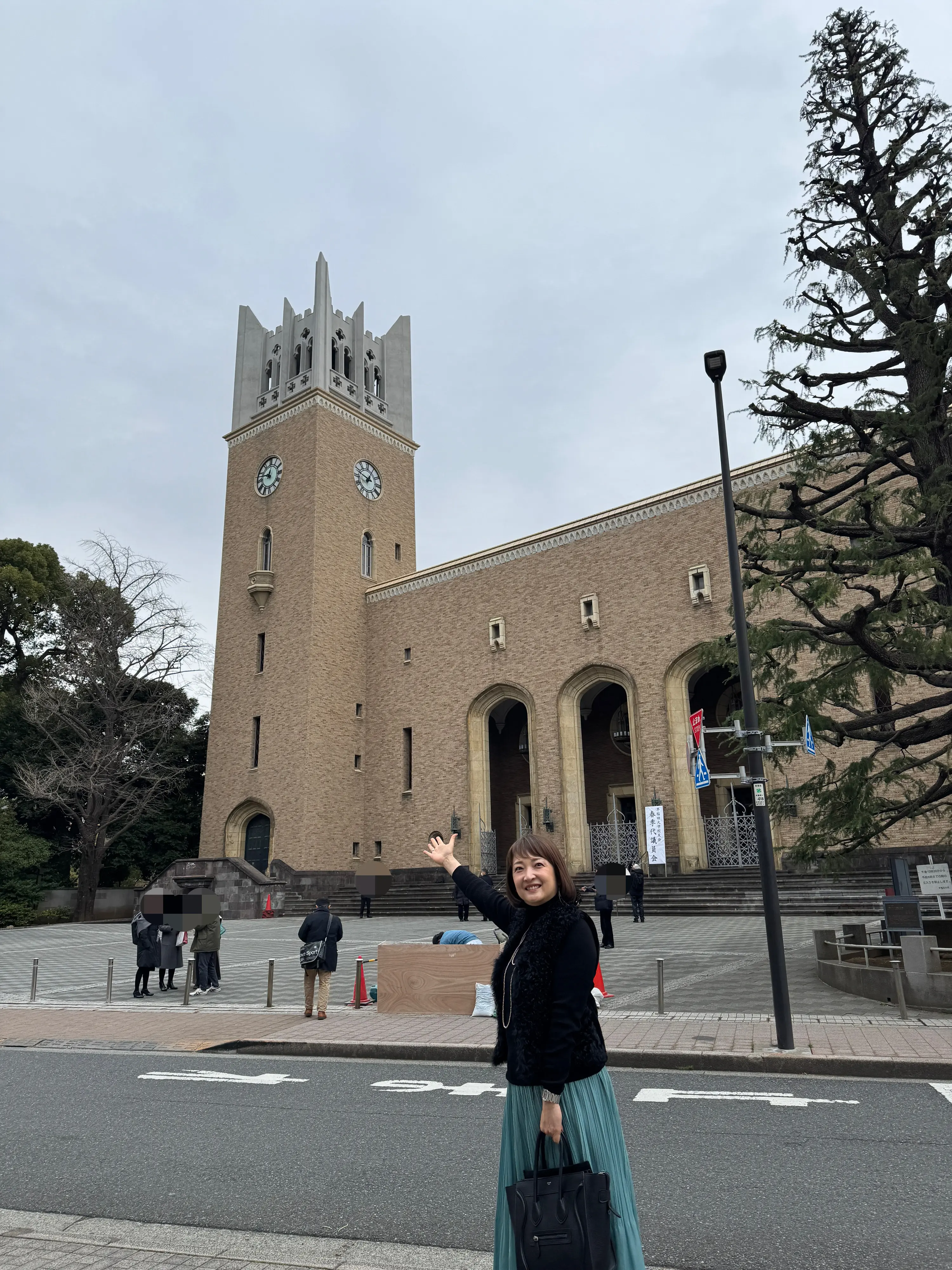 早稲田大学　梅澤千佳子