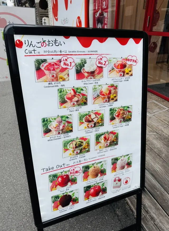 大人のおしゃれデザート?🍎りんご飴に遭遇😋_1_4