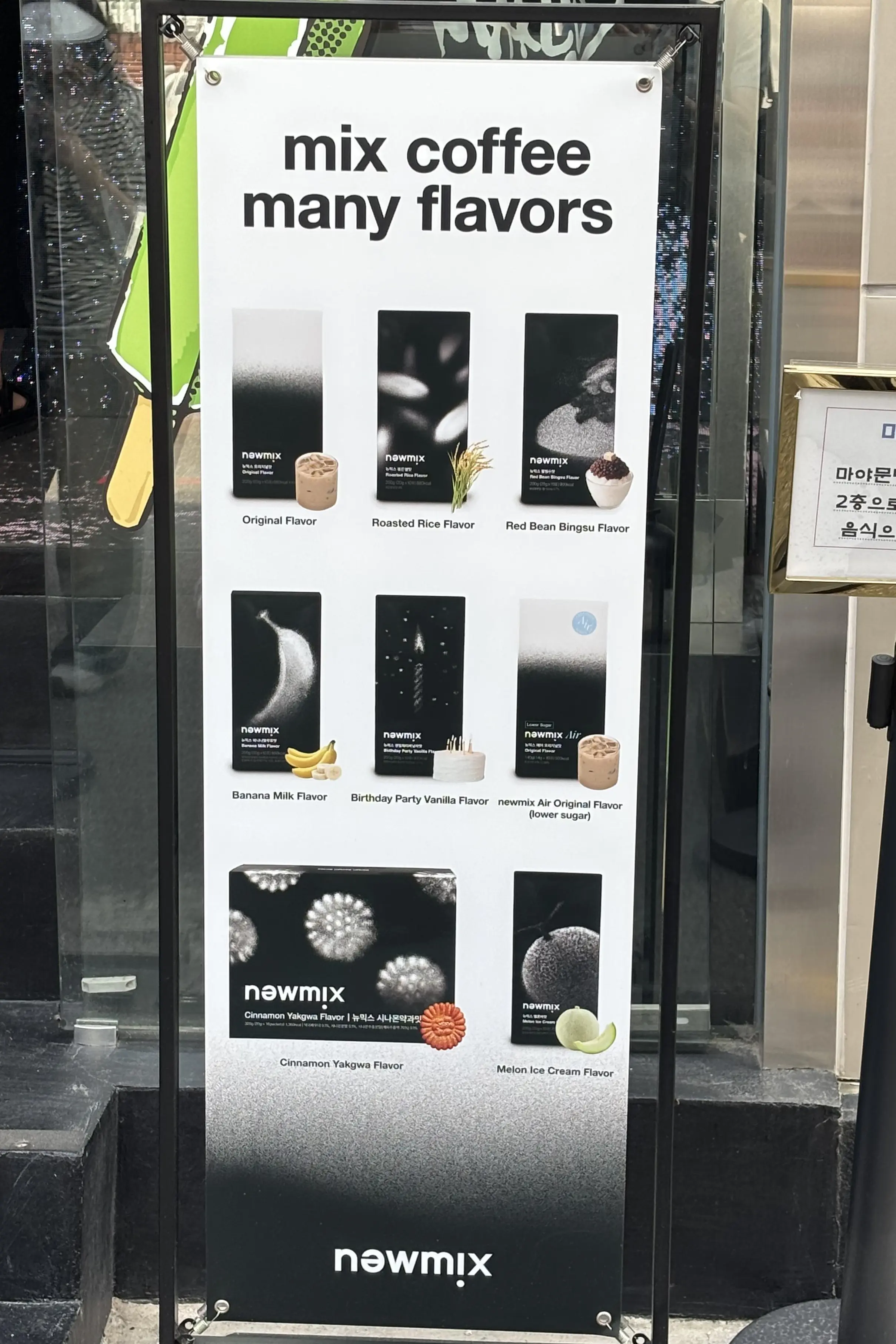 Newmixcoffee ソンス 聖水 ニューミックスコーヒー 韓国 お土産 インスタントコーヒー