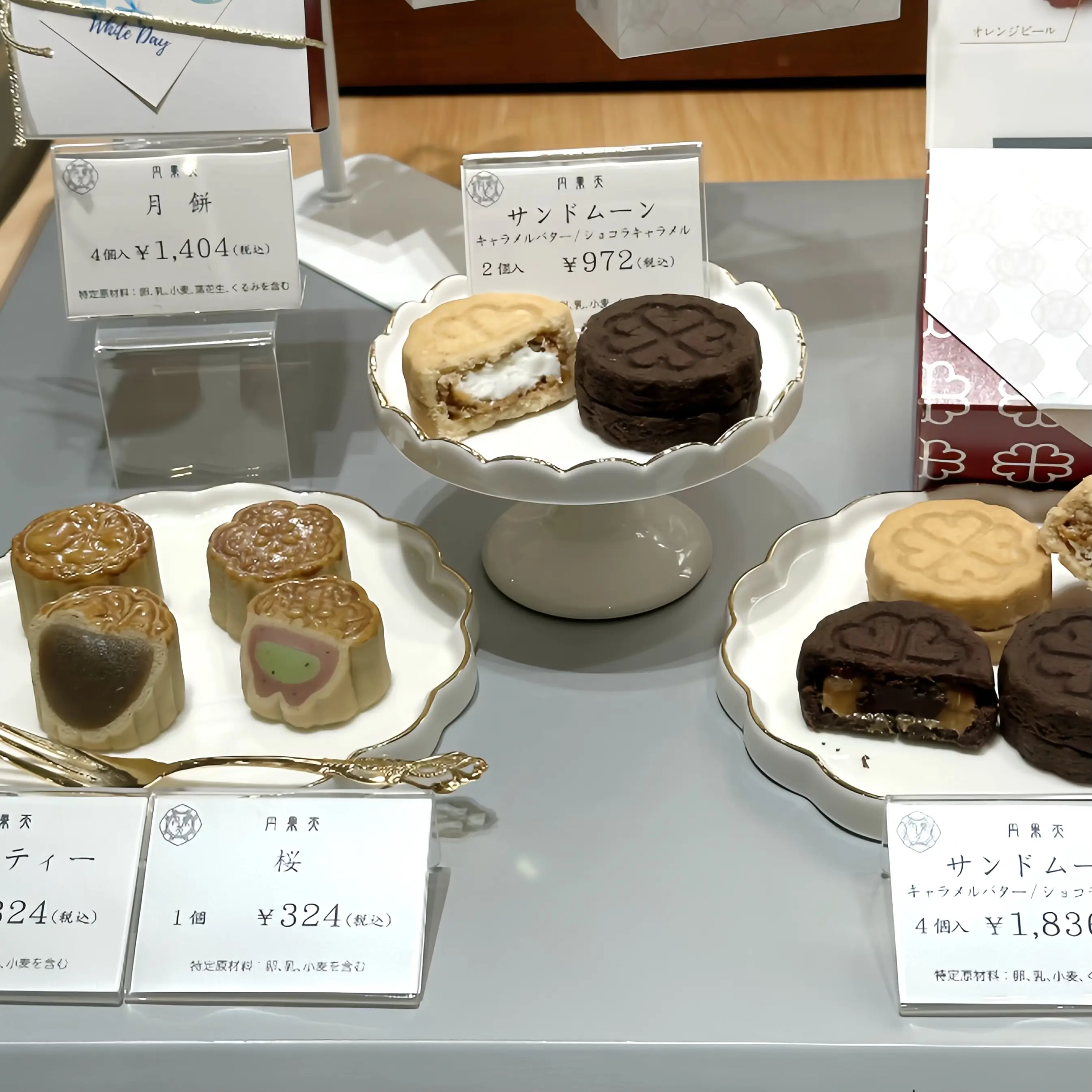 伊勢丹新宿店　地下１階　円果天　月餅　ミルクティー味、桜味、洋風月餅「サンドムーン」