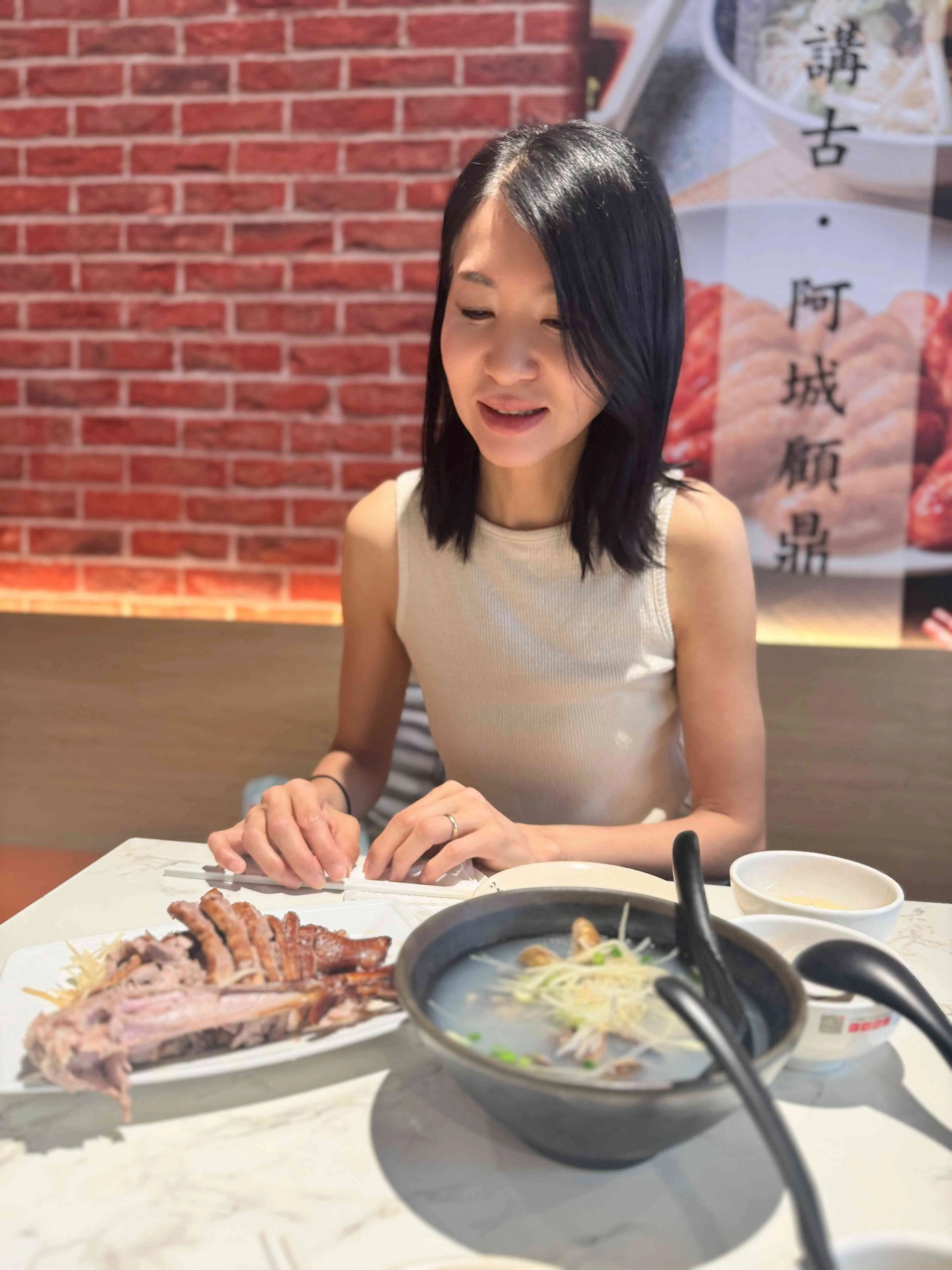 阿城鵝肉
