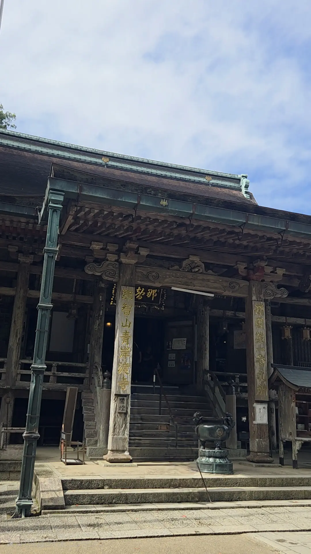 那智青岸渡寺