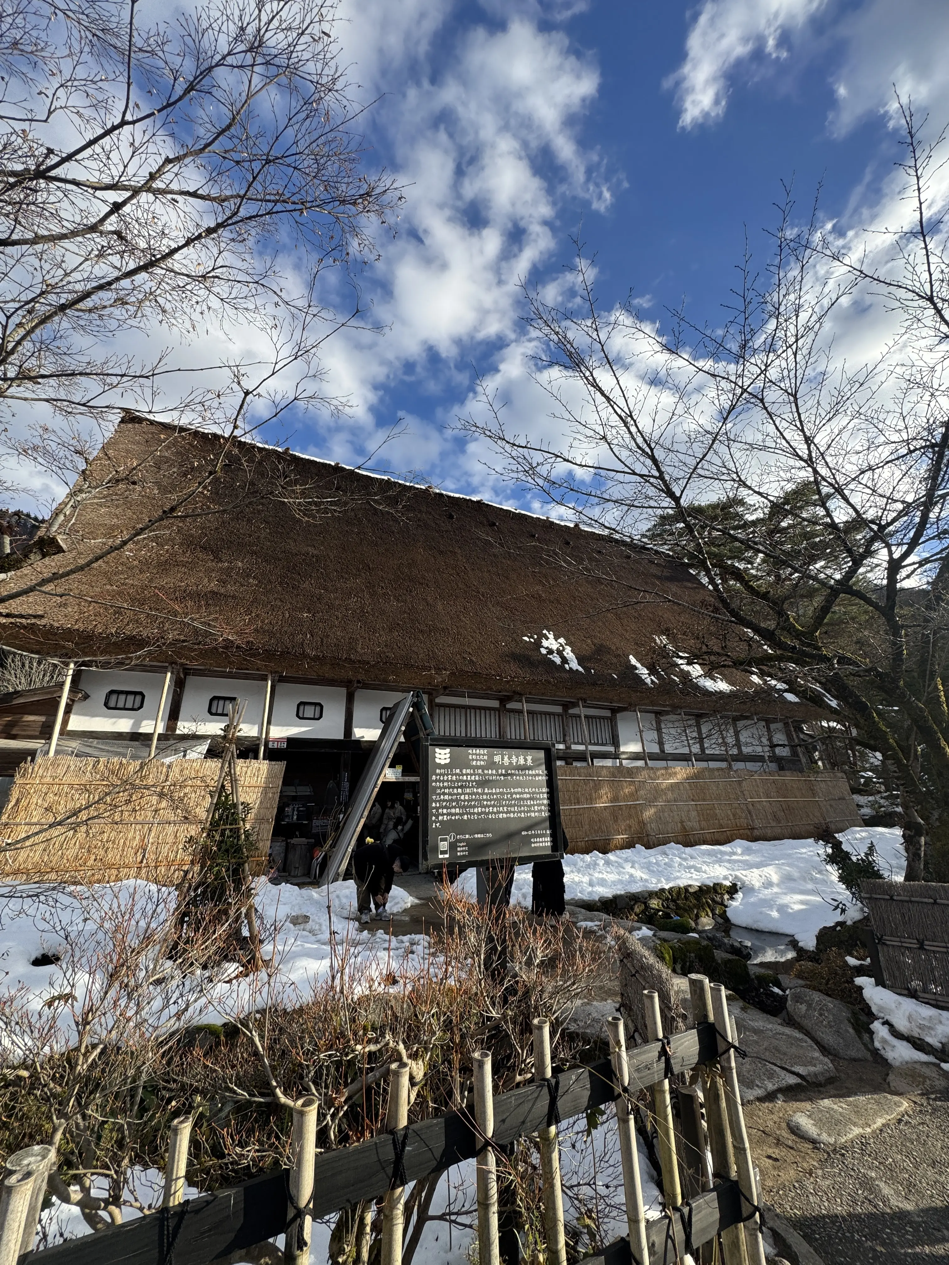 飛騨高山から世界遺産・白川郷へ！気温0℃も怖くない、大人のための防寒レイヤード術_1_4
