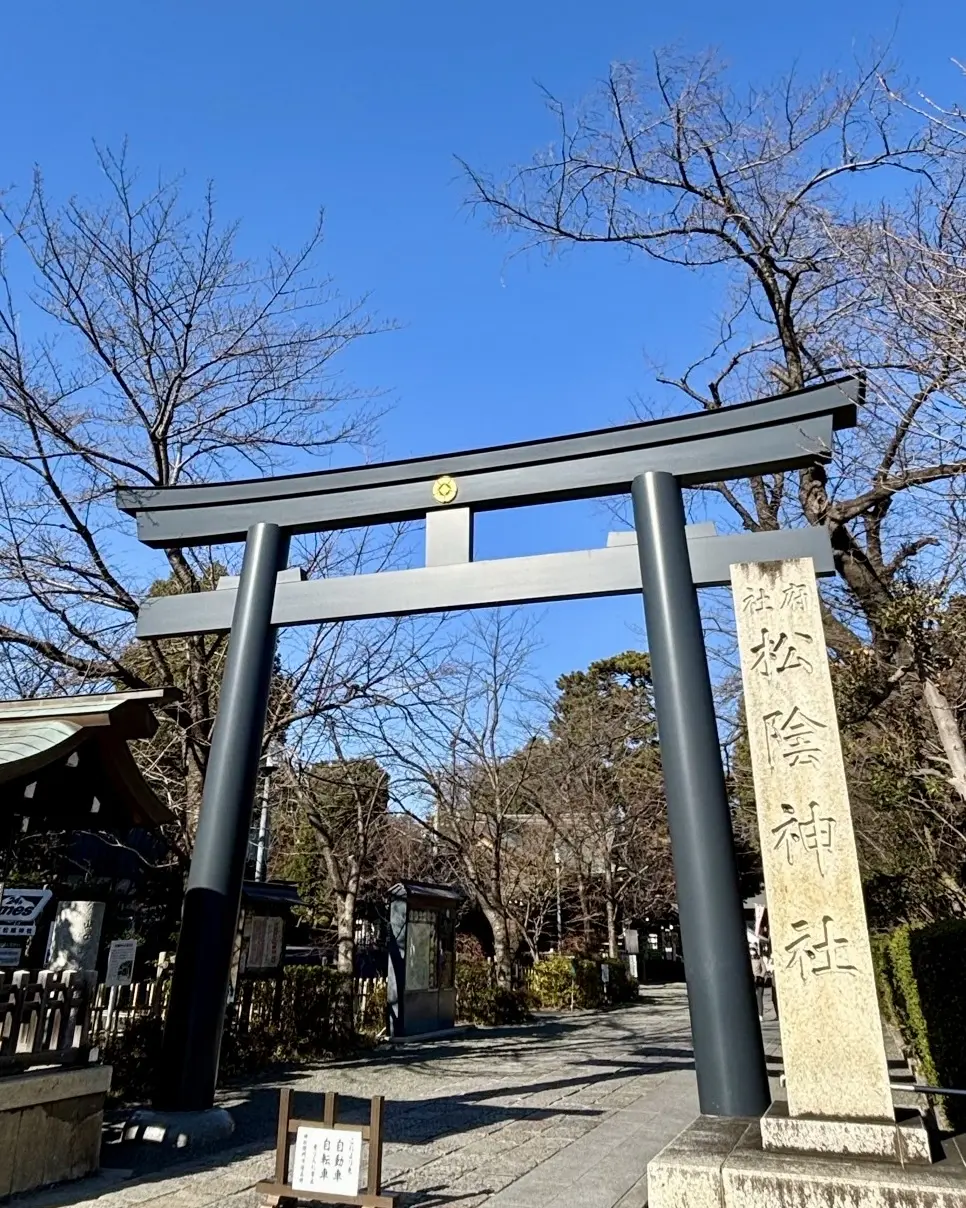 松陰神社　鳥居前