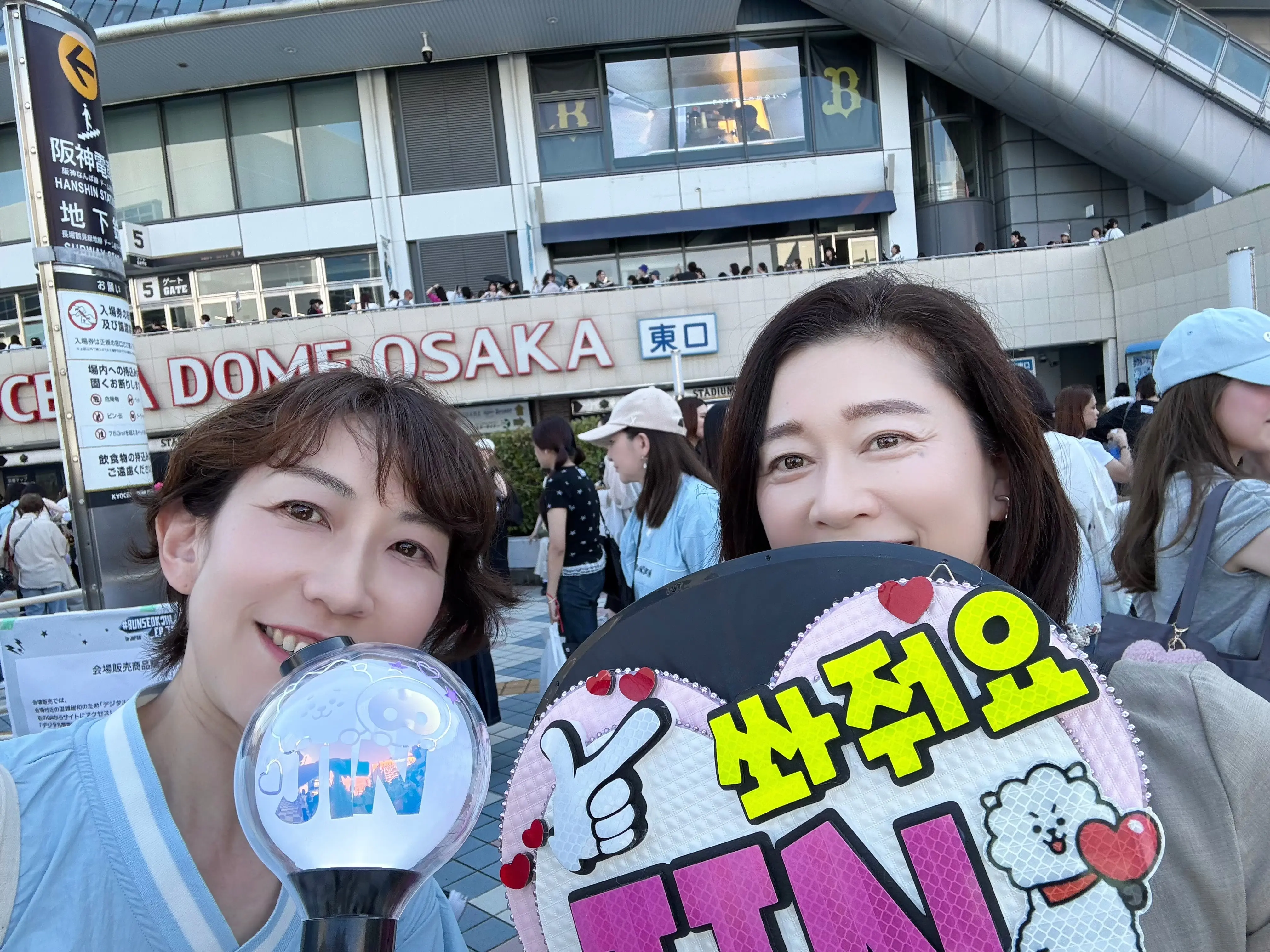 【BTS】JINくんのソロコンサート@京セラ 行ってきました！_1_5-1
