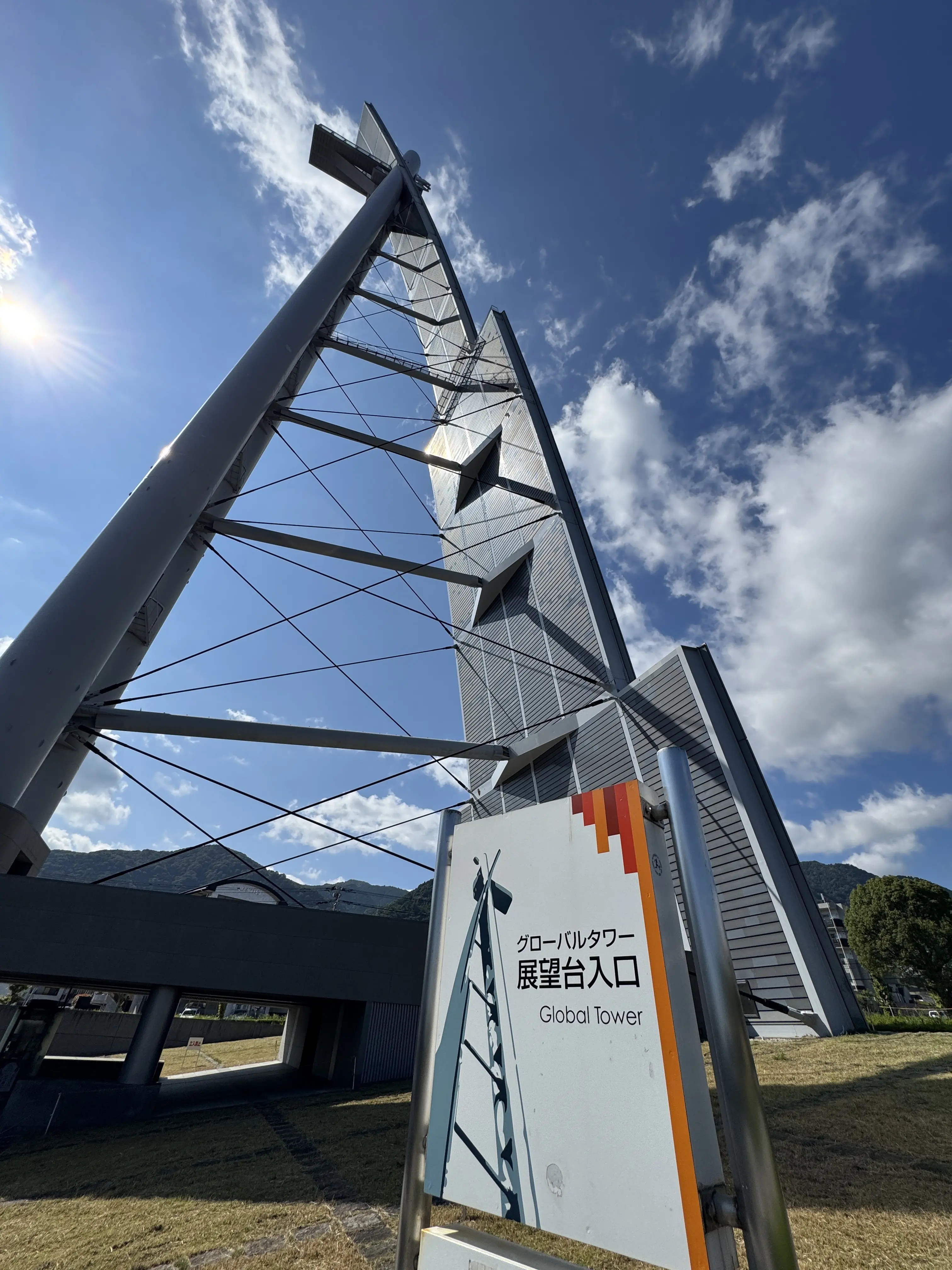 【別府】絶景が広がる『グローバルタワー』へ_1_7