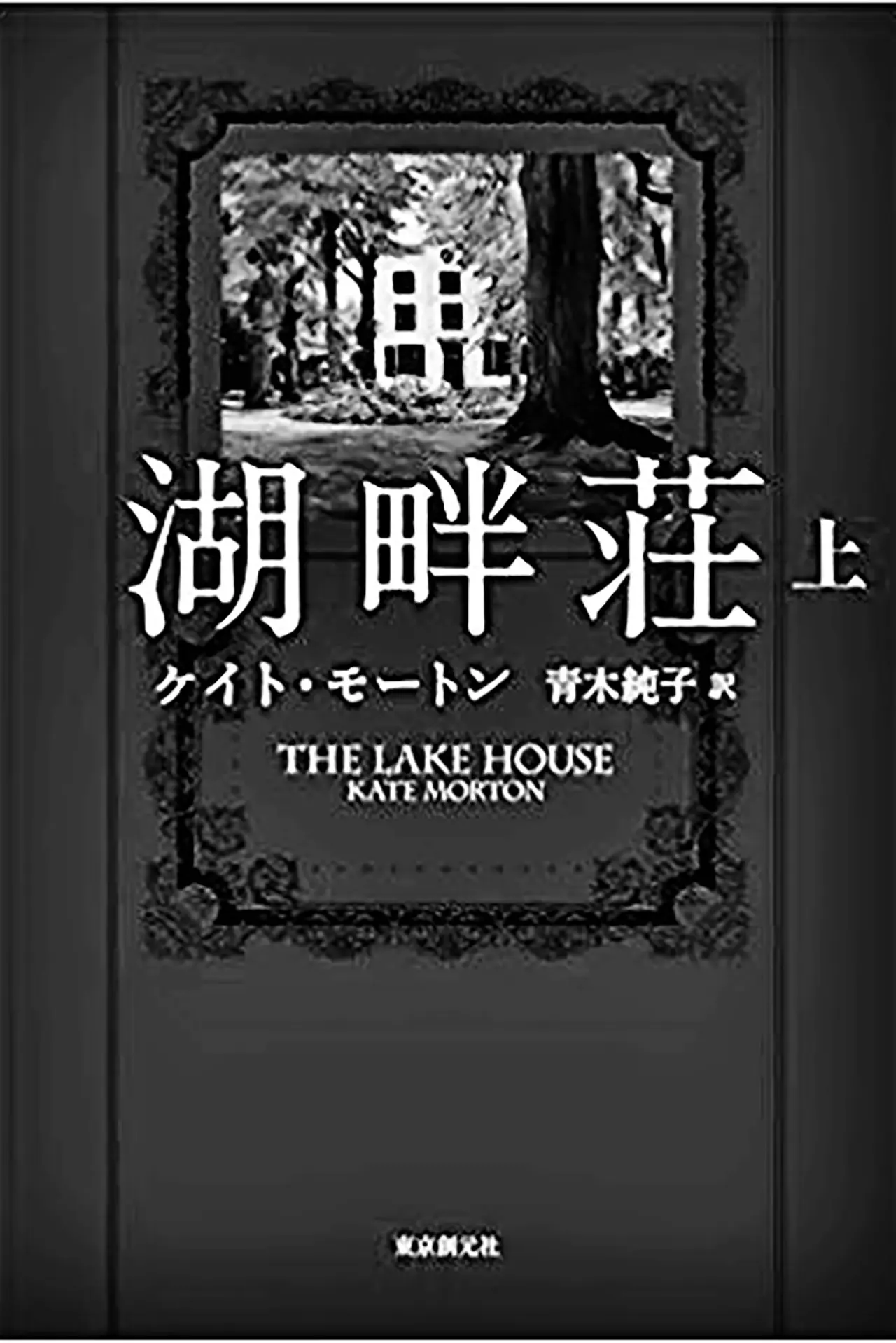 まだまだある！女性書店員が選ぶイチ押しの１冊　五選_1_1-3