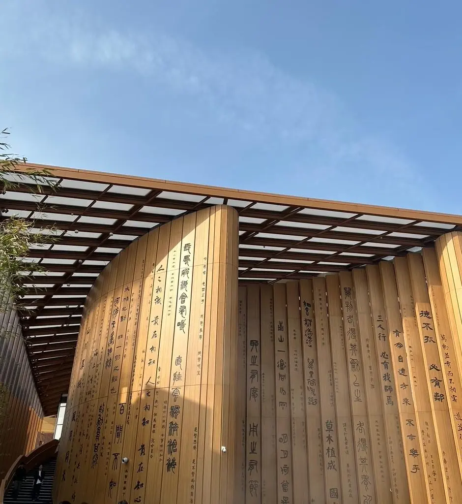 大阪・関西 万博　中国館