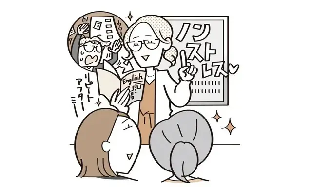 《やめたこと》会社勤め