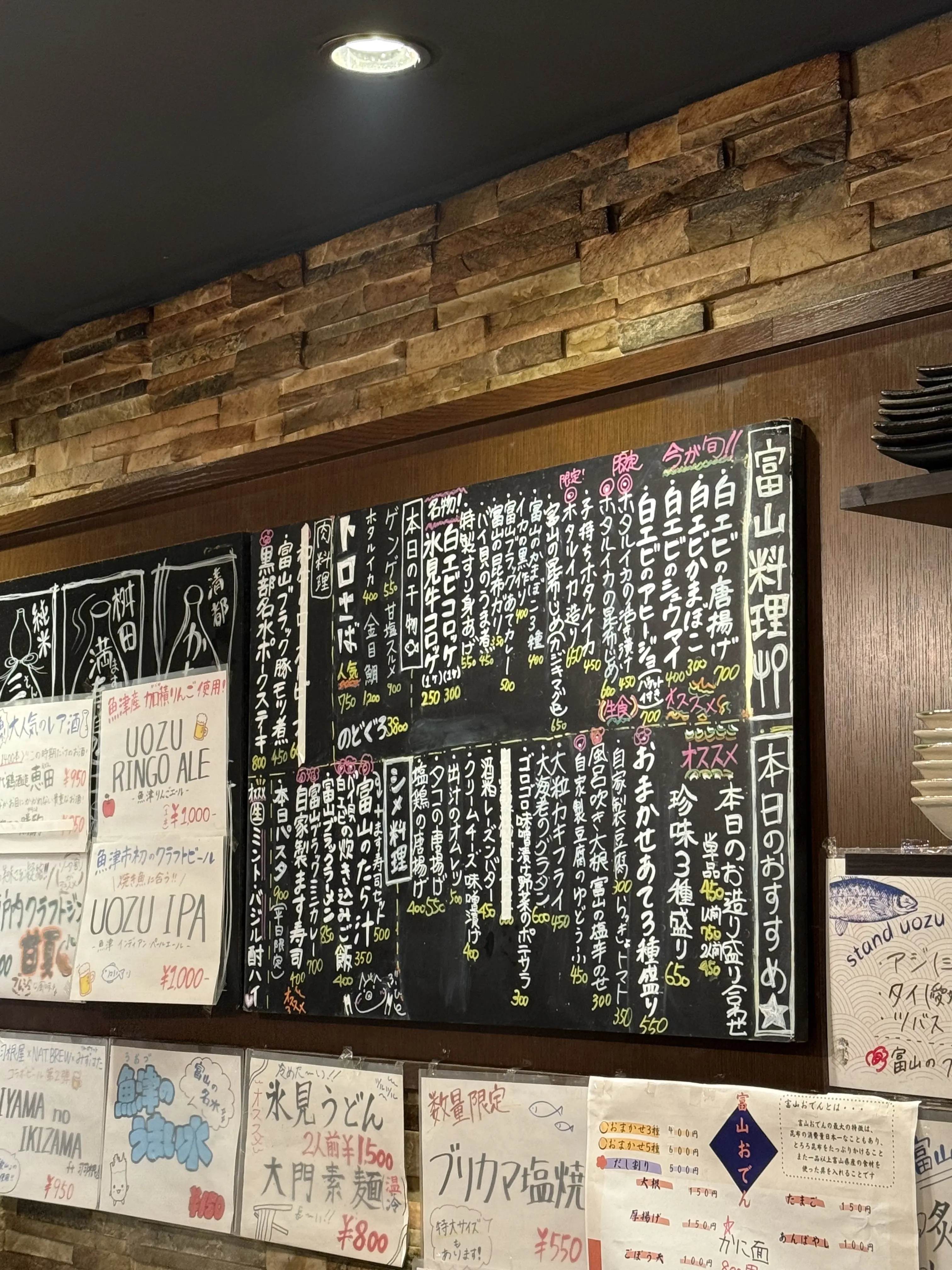 女性同士や家族でも気軽に楽しめる！大阪・天満の立ち飲み屋さん巡り♡_1_2