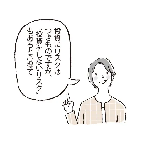 ATMもいらない！ 投資も自動で運用する時代に【お金の未来予想図】_3_2