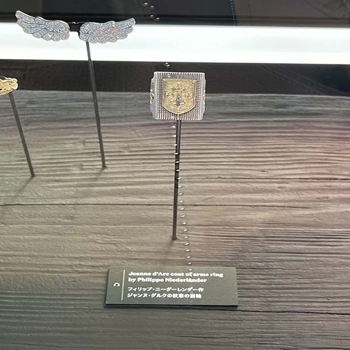 ジャンヌダルクの紋章の指輪