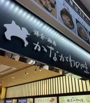 海老名SAを敢えて目的地に〜近場で過ごすGW〜_1_8