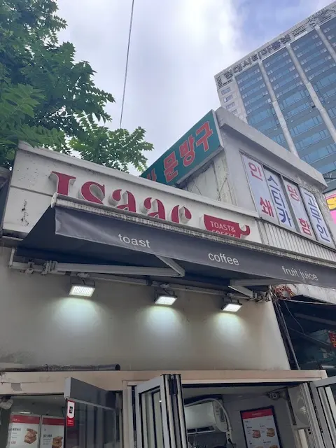 韓国旅行3日目 スタバで刻印タンブラー_1_1