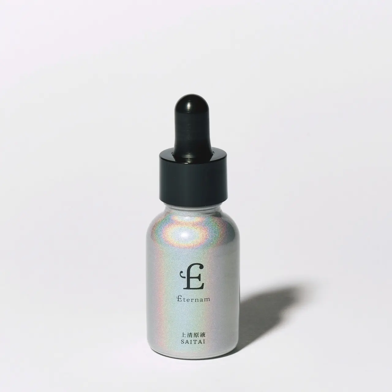 エテルナム 上清原液SAITAI