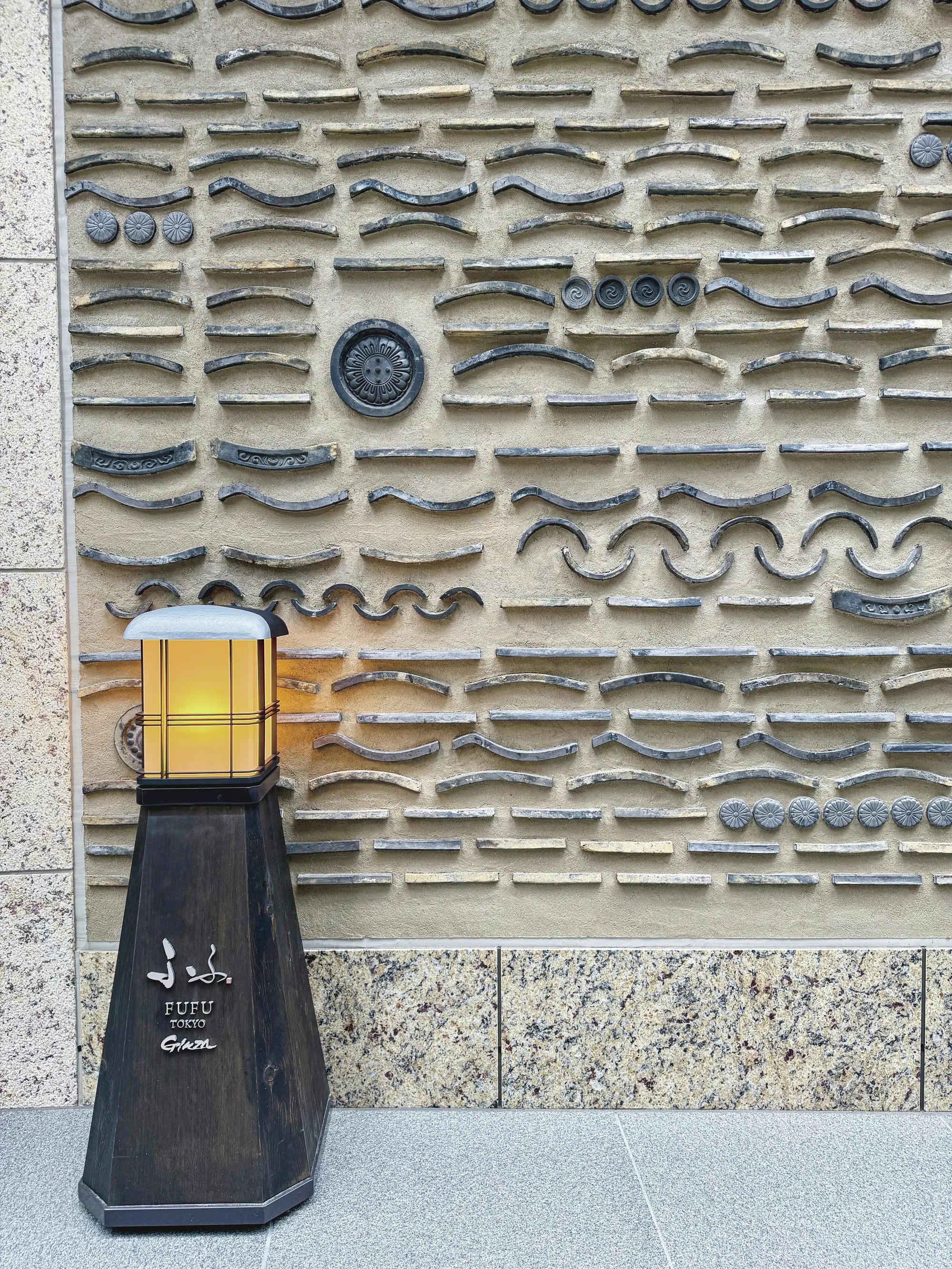 銀座新しい魅力を堪能。都会の日本リゾート『ふふ 東京 銀座』開業　外観