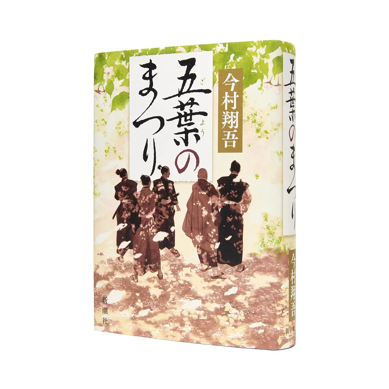 秀吉の“行政"をリアルに描く！