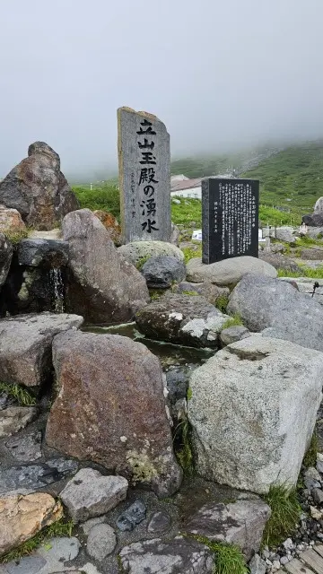 黒部立山への旅_1_4