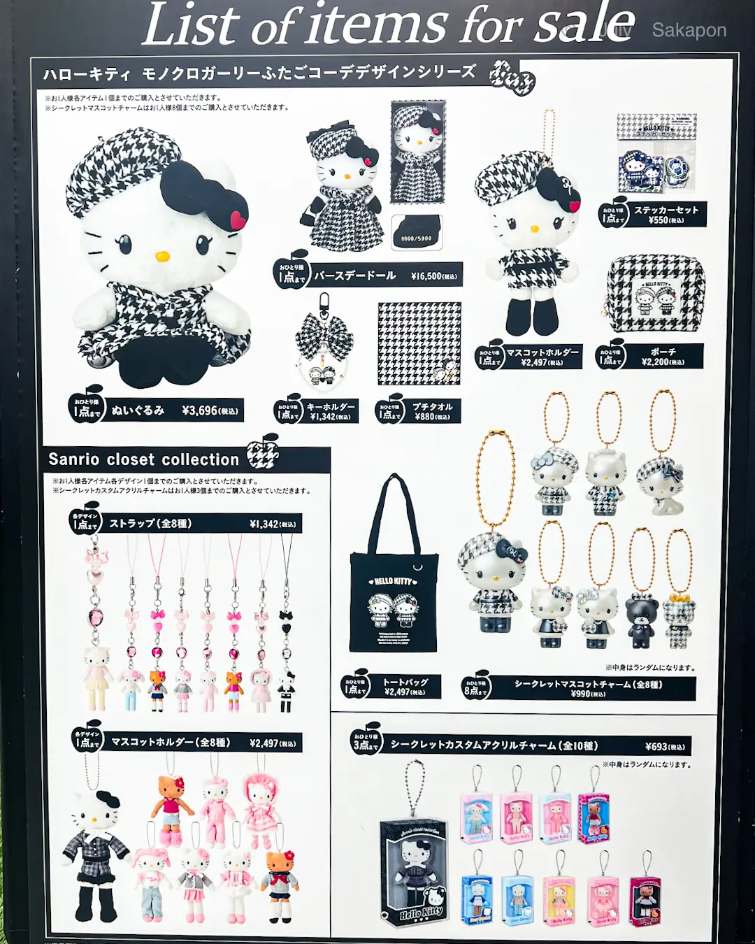 🍎ハローキティー🍎六本木ヒルズにて期間限定イベント開催_1_5