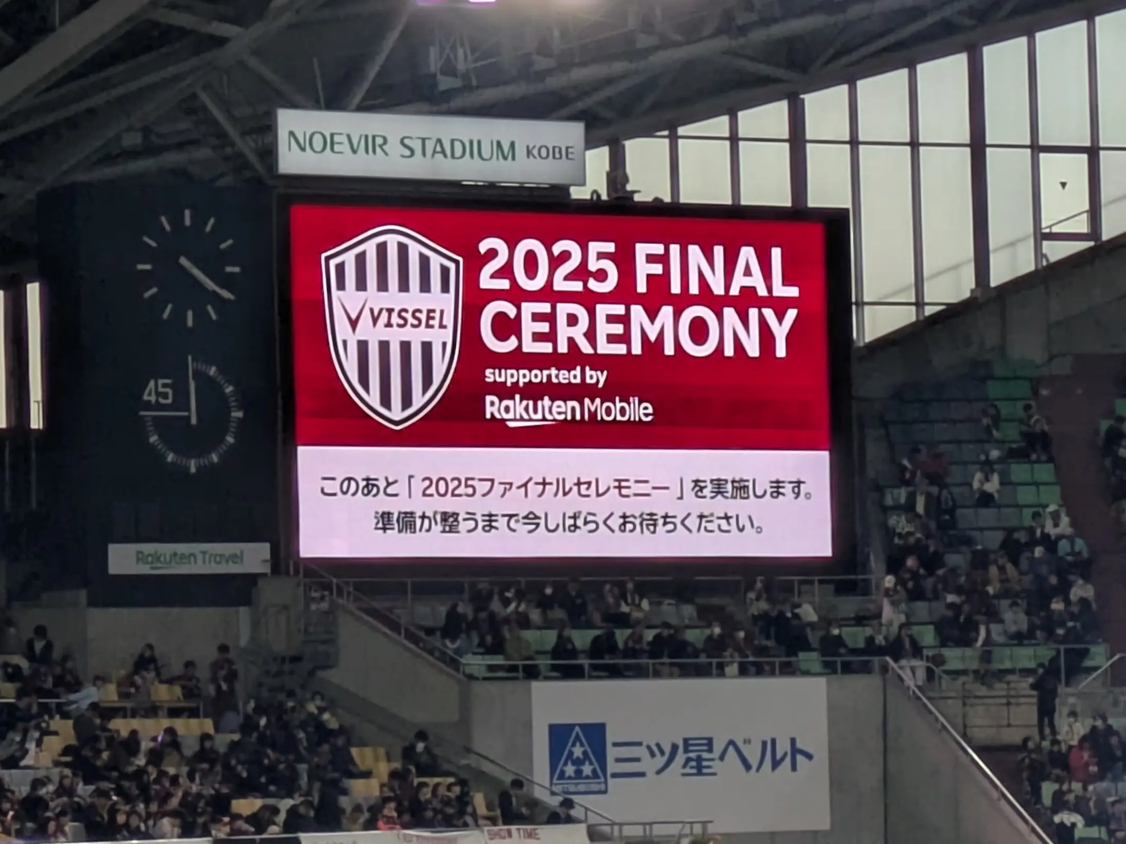 サッカー観戦は、美味しいパンと一緒に♪_1_16