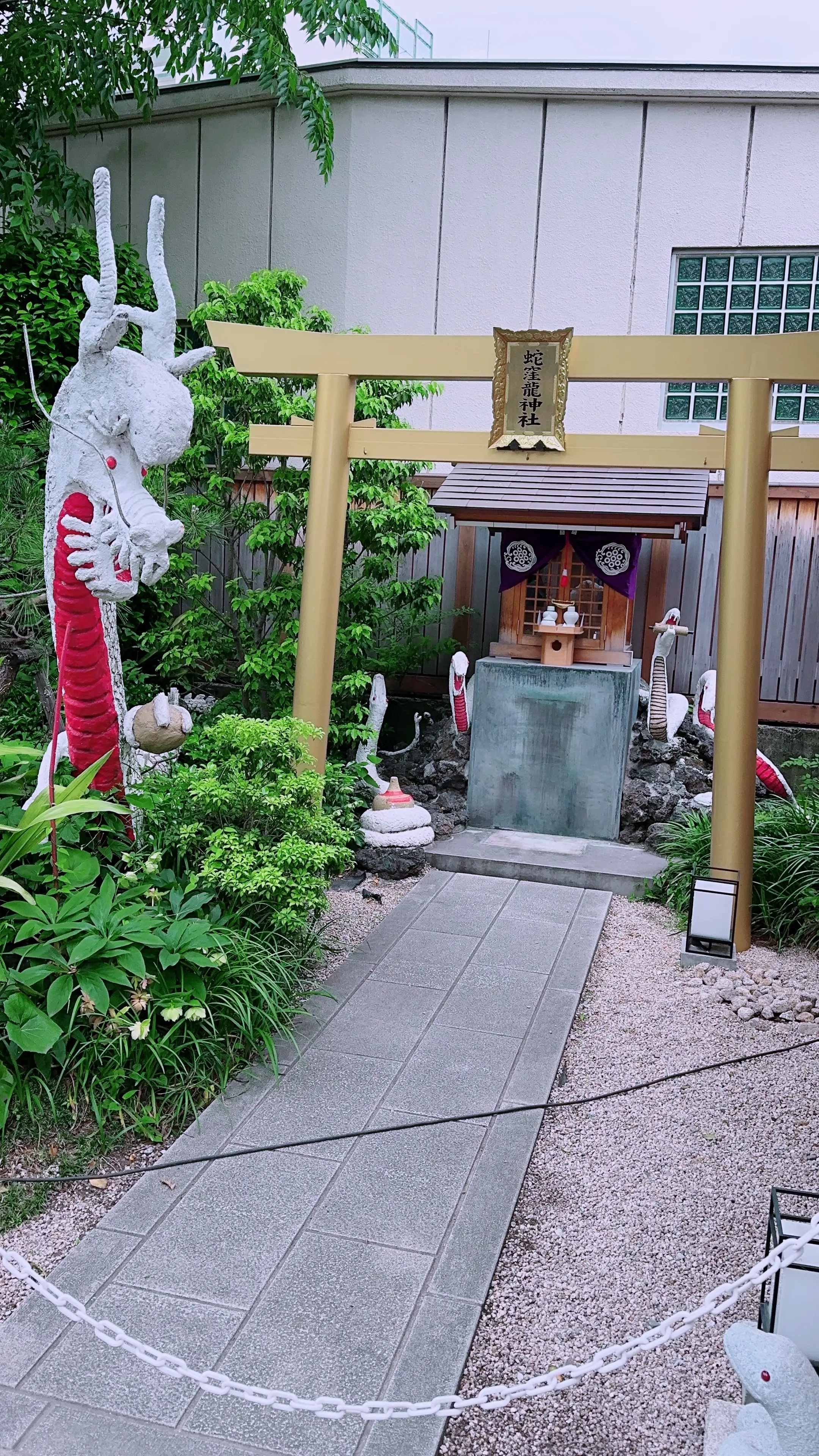 蛇窪龍神社